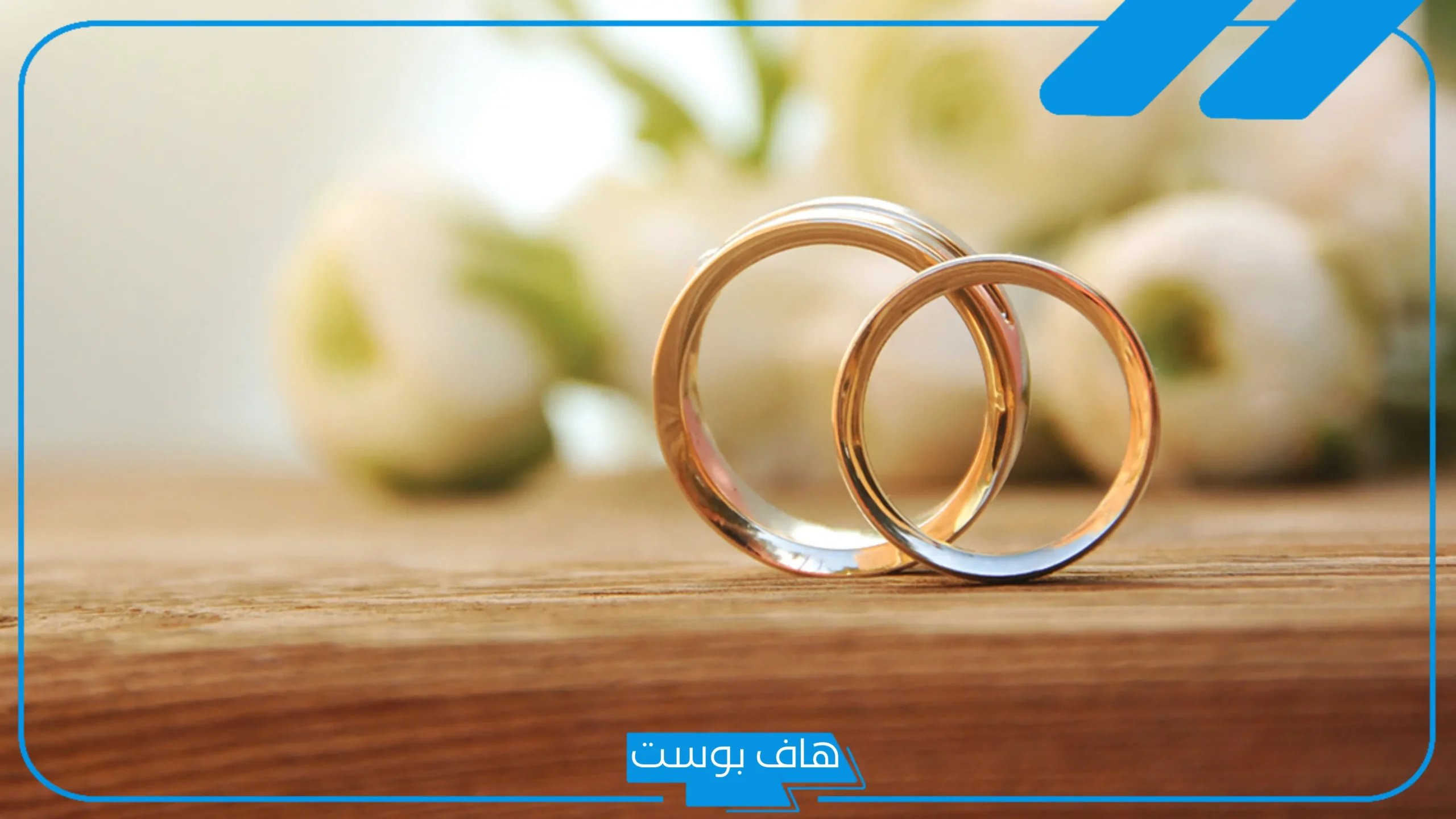 حلمت اني تزوجت اخو زوجي في المنام للمرأة المتزوجة لابن سيرين