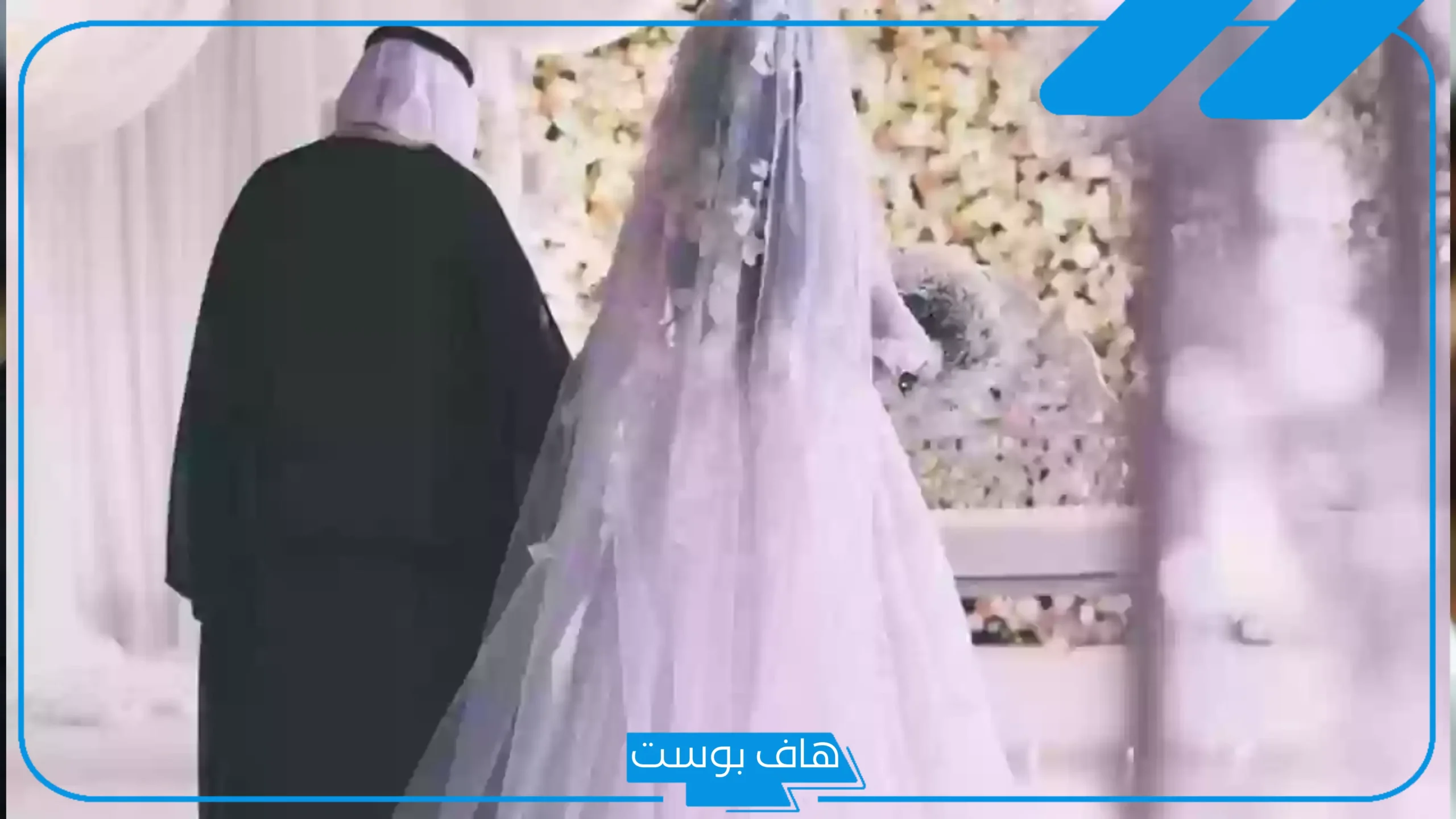حلمت اني تزوجت ولم يدخل بي في المنام للعزباء لابن سيرين