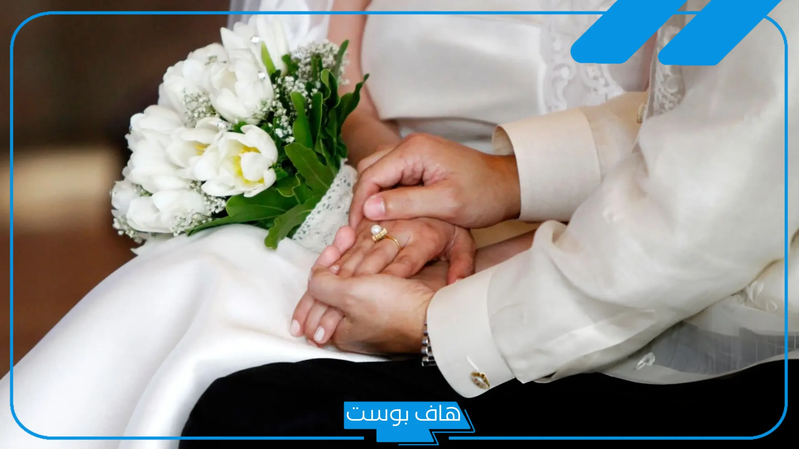 حلمت اني عروس وانا متزوجة في المنام ما الدلالة لابن سيرين؟