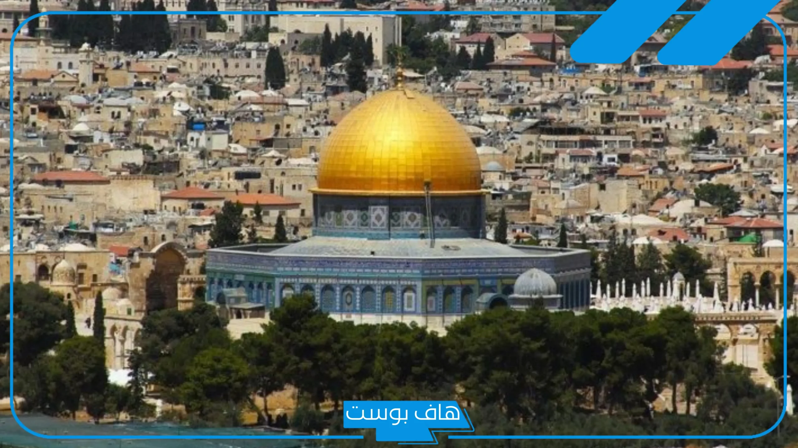 مقدمة اذاعة مدرسية عن فلسطين مؤثرة ومُعبرة كاملة