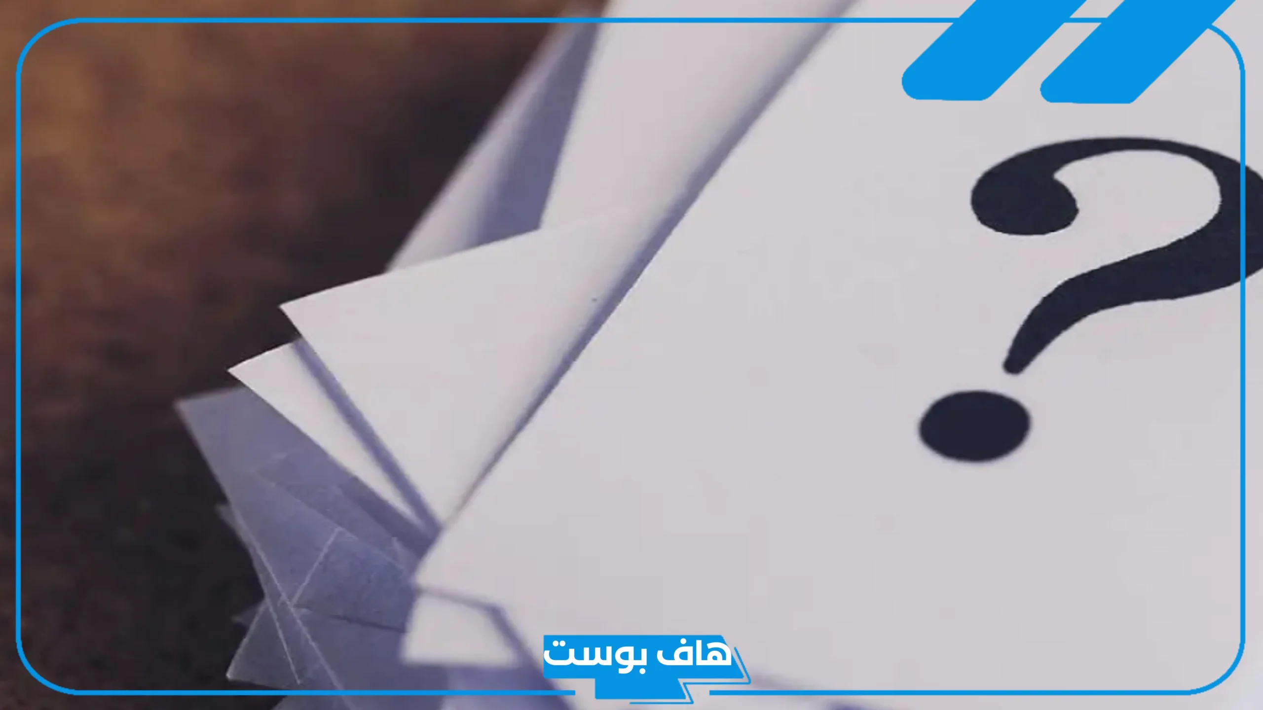 وش الرد على كلمة خطاك السوء؟ ردود جميلة على خطاك السوء