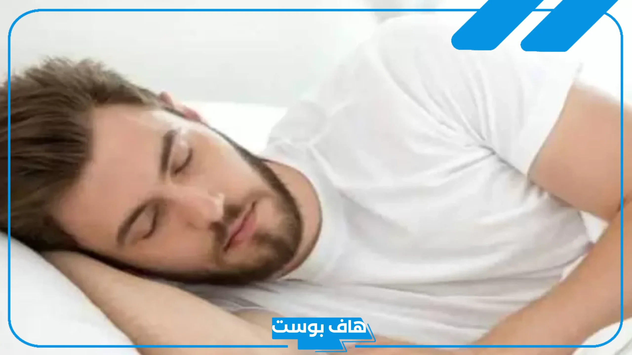 تفسير حلم خيانة الزوجة لزوجها في المنام للرجل والمرأة لابن سيرين