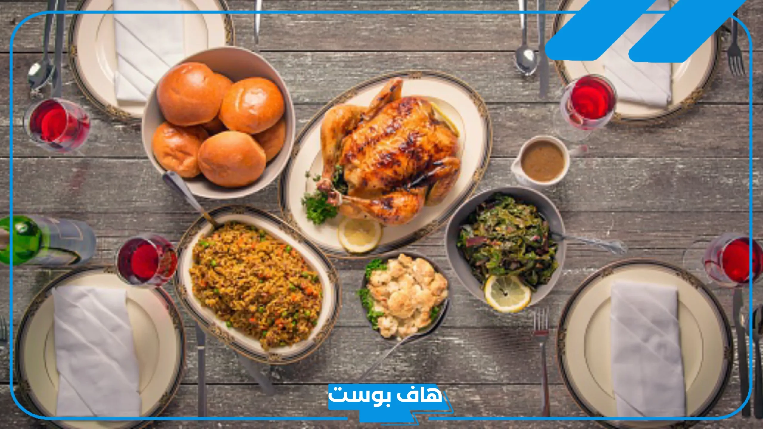 تفسير حلم الاكل في المنام لابن سيرين ورمزه لابن سيرين