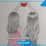 عبارات وصف شخصية صديقتي واتس آب جميلة، رساله الى اعز صديقه