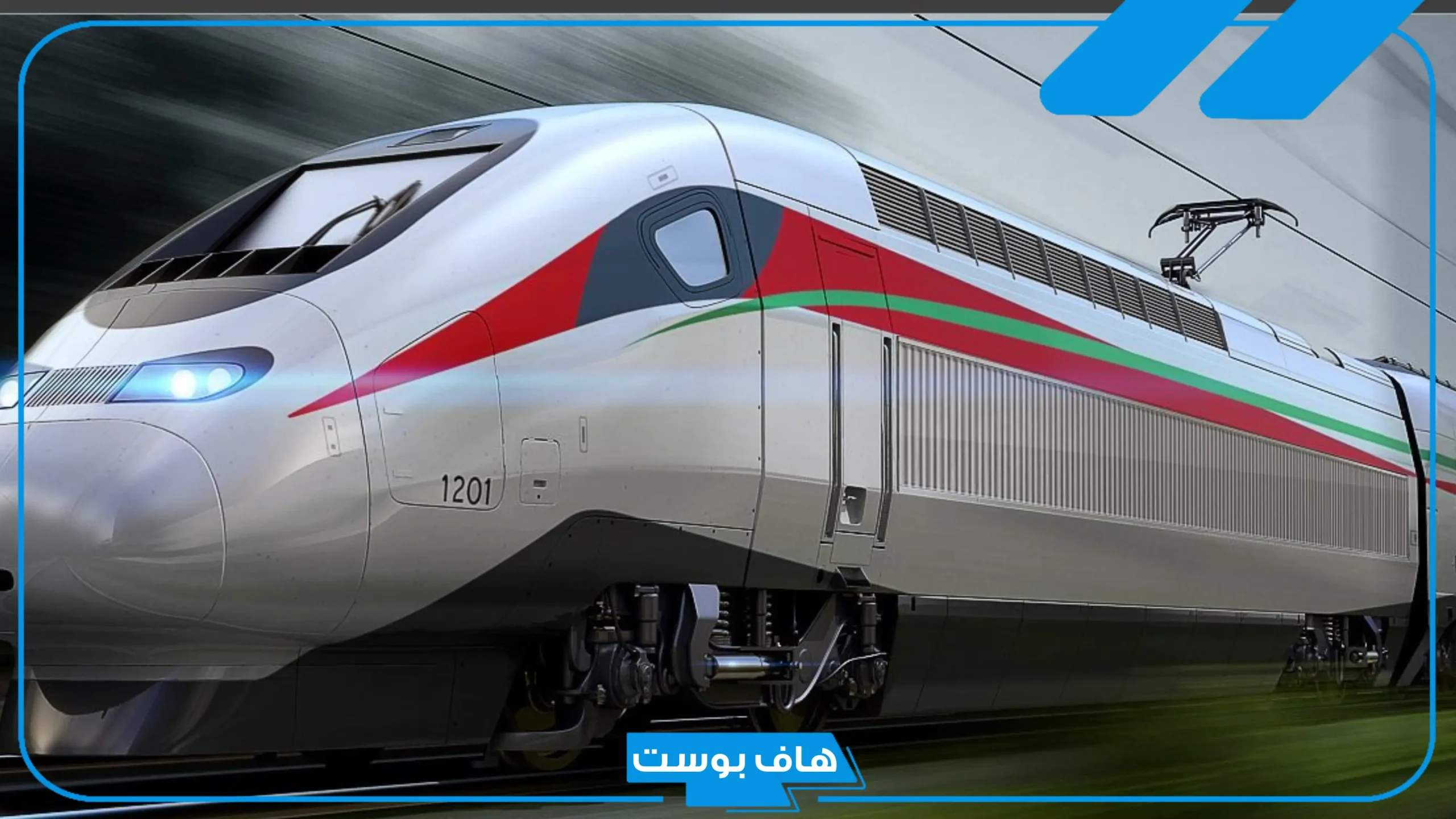 تفسير حلم ركوب القطار في المنام للرجل لابن سيرين