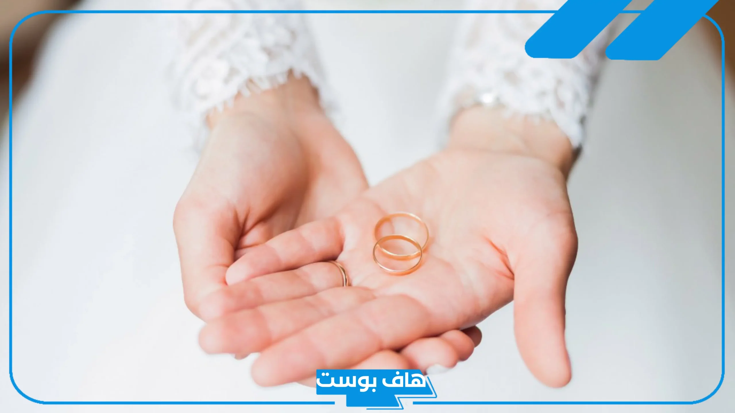 تفسير حلم الزواج من قريب للمرأة العزباء في المنام لكبار المفسرين