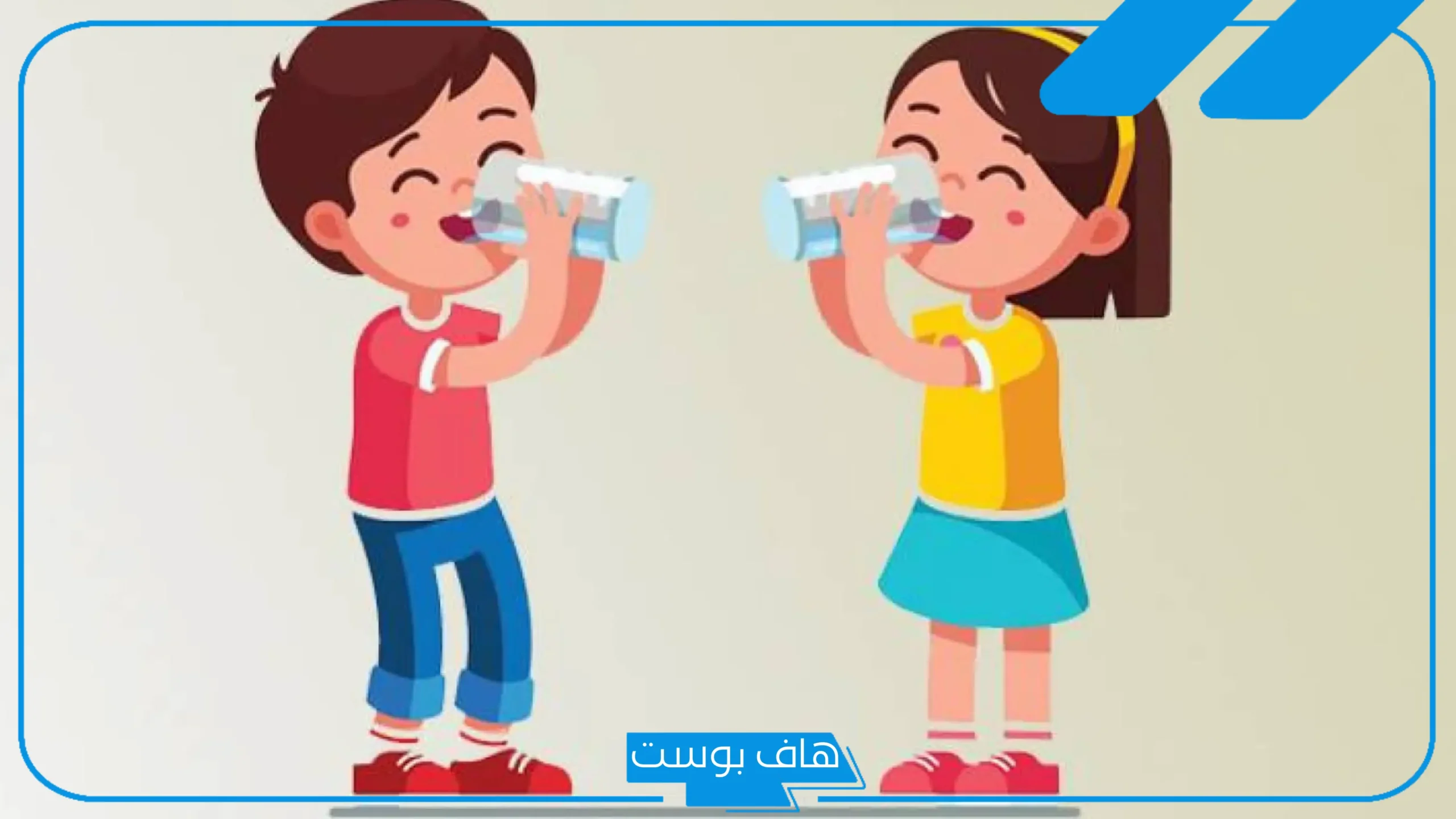 تفسير حلم شرب الماء في المنام للمرأة العزباء والمتزوجة لابن سيرين