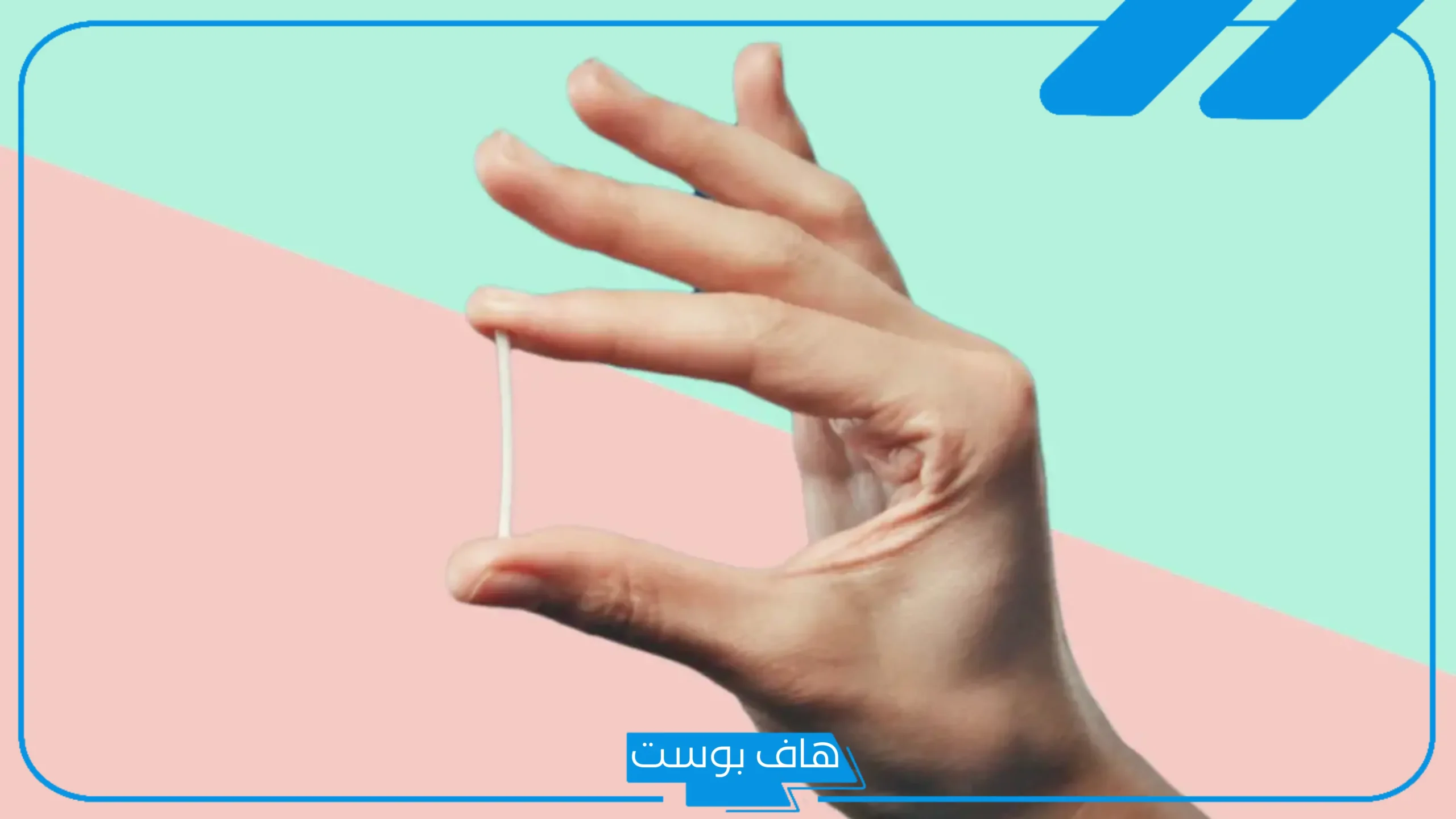 تجربتي مع شريحة منع الحمل وهل تزيد الوزن؟