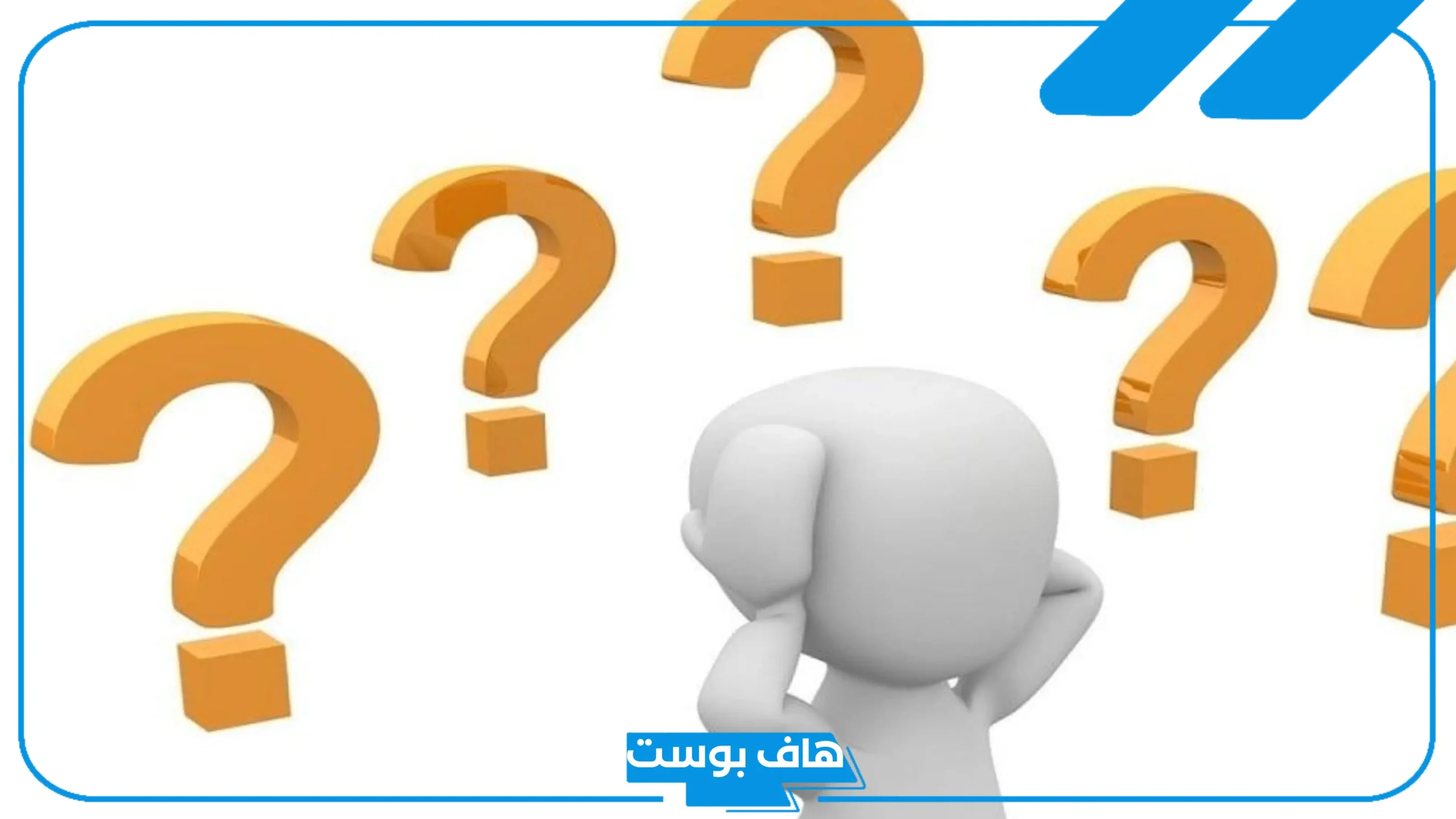 وش الرد على سمي طال عمرك؟ أفضل رد على عبارة طال عمرك