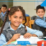 رسميًا.. تعديل مواعيد الدراسة في رمضان 2025 لتناسب الأجواء الرمضانية