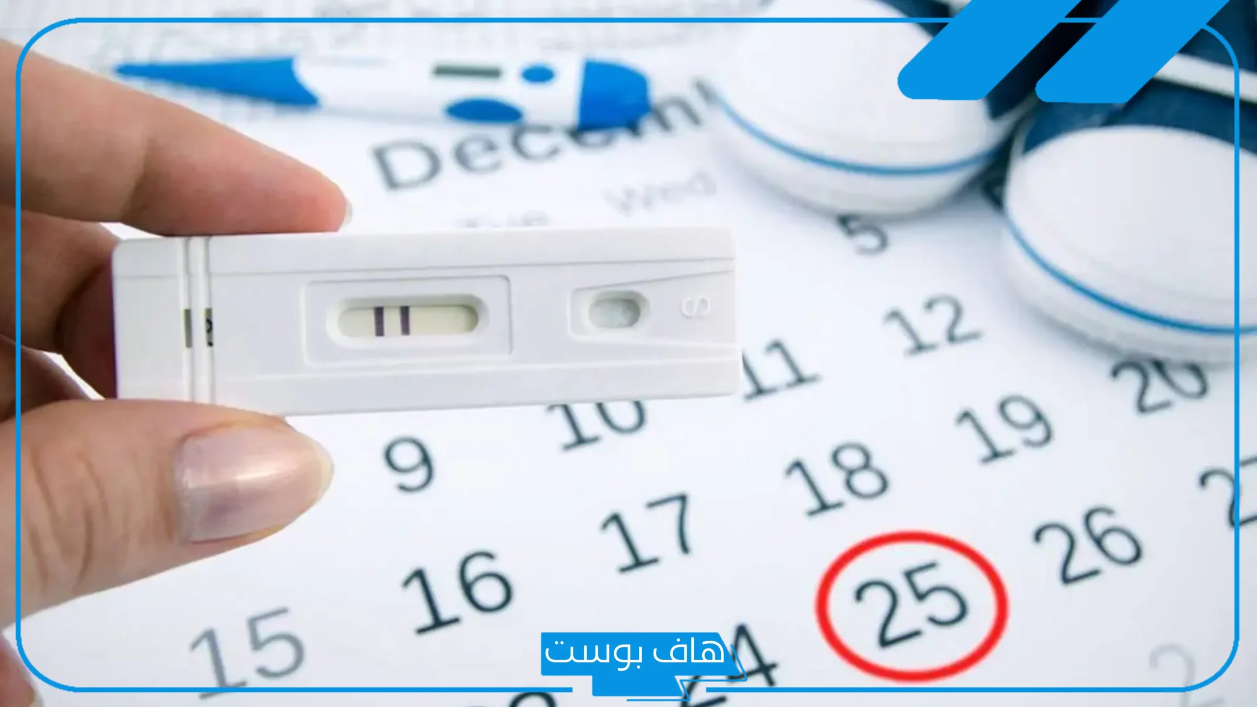 تجربتي مع اعراض الحمل بولد في الشهر الأول والثاني
