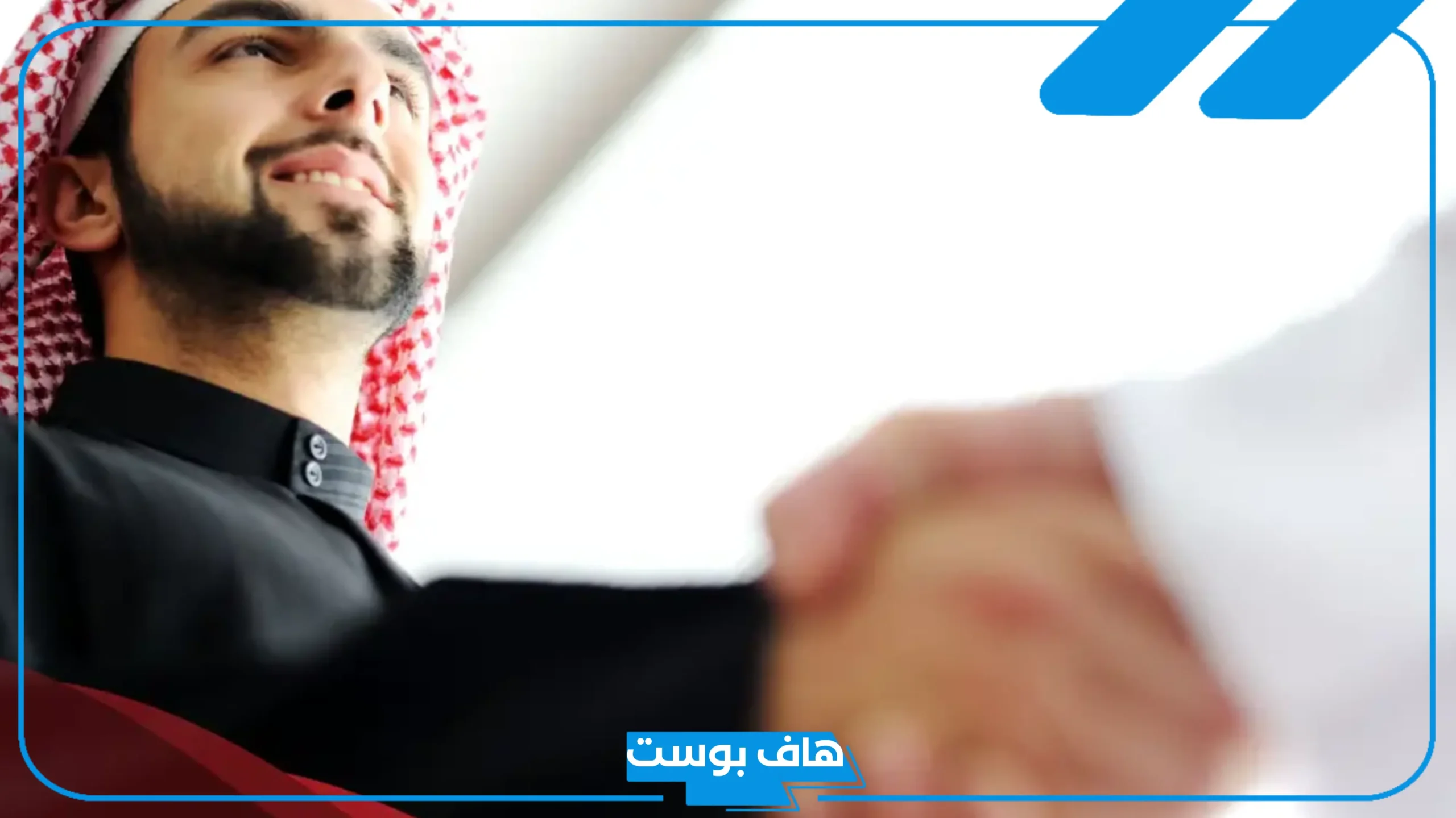 وش الرد على سمي طال عمرك؟ أفضل رد على عبارة طال عمرك