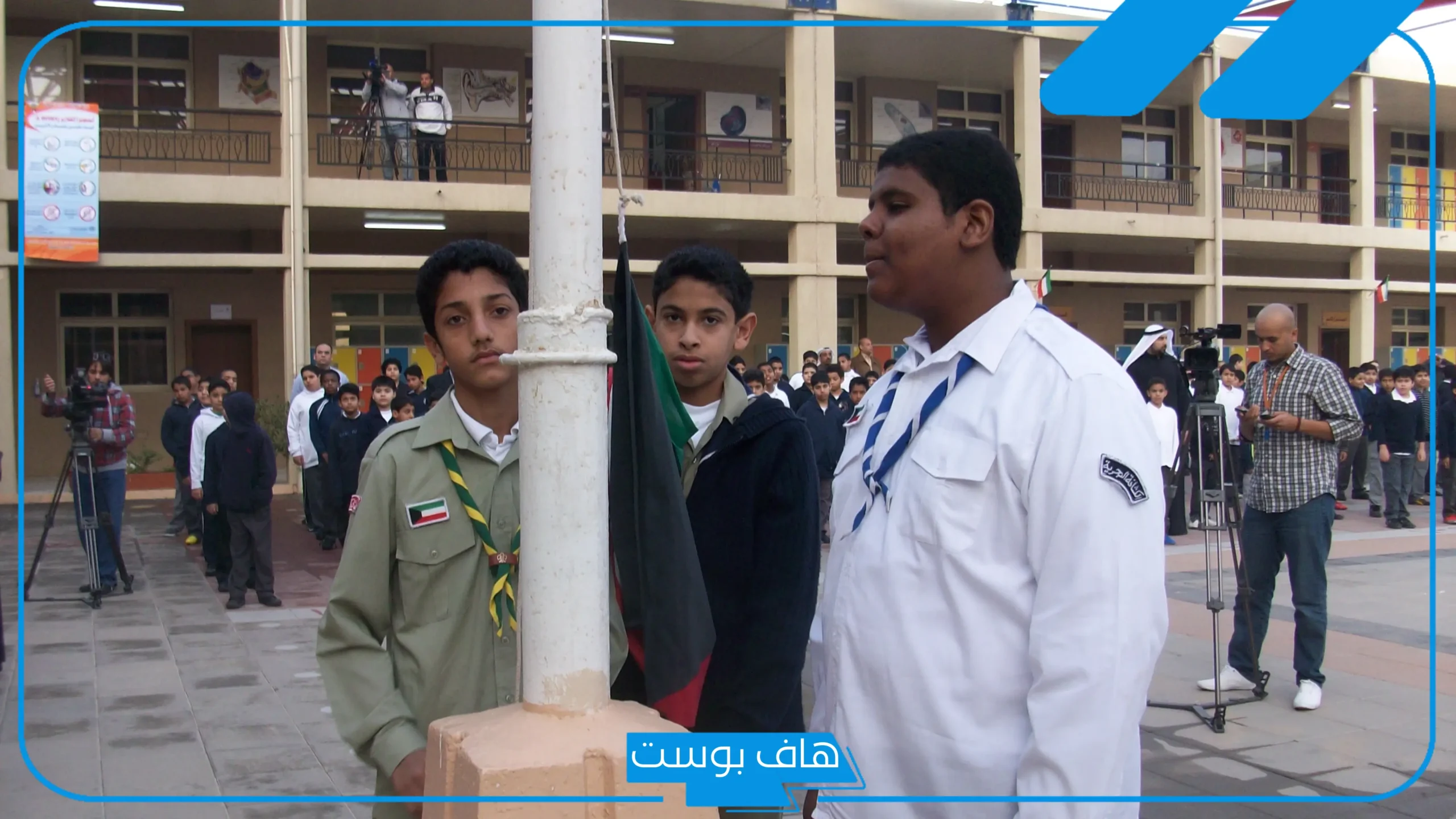 اذاعة مدرسية قصيرة كاملة الفقرات من المقدمة 2025