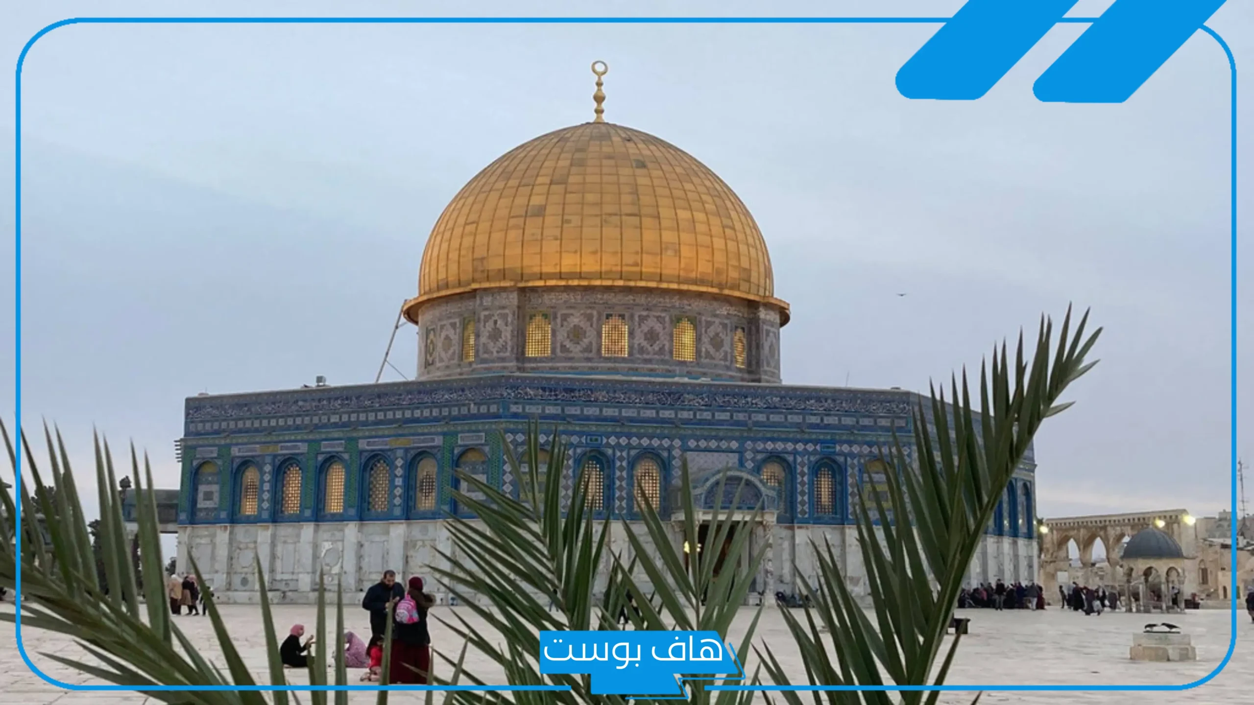 مقدمة اذاعة مدرسية عن فلسطين مؤثرة ومُعبرة كاملة