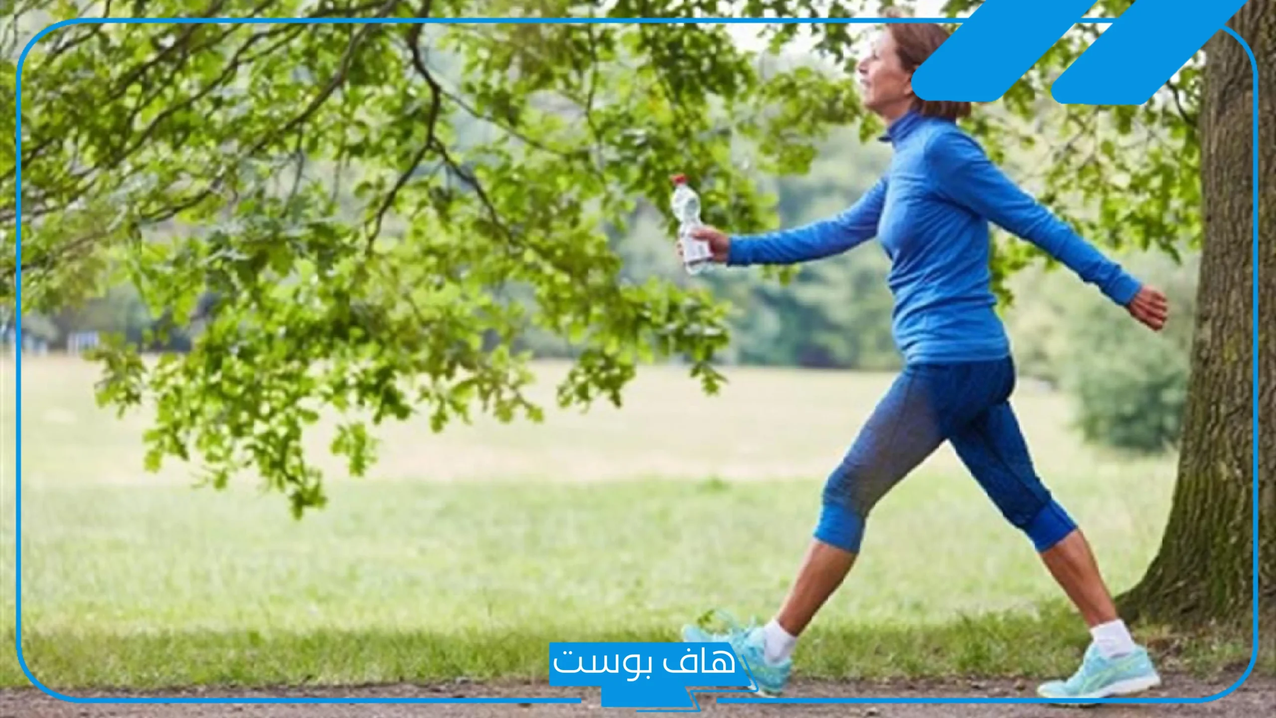 تجربتي مع المشي 10 آلاف خطوة لخسارة الوزن الزائد