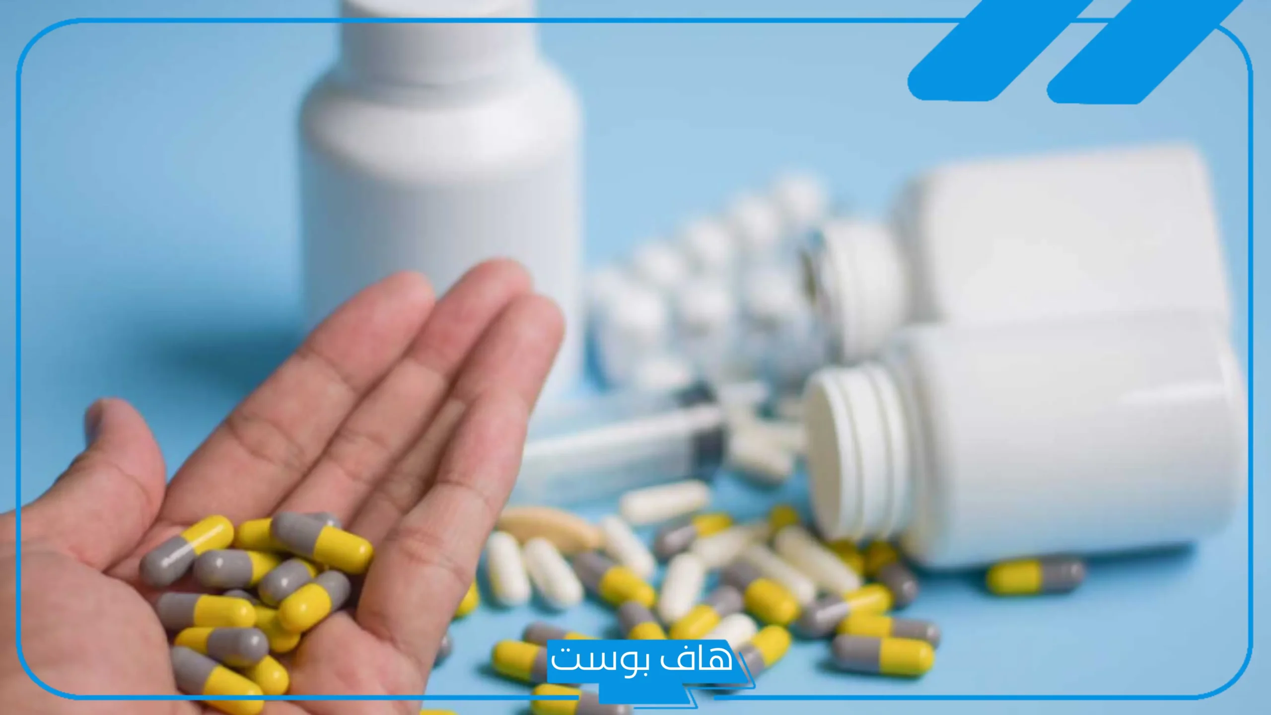 تجربتي مع حبوب الكروميوم للتخسيس وخسارة الوزن