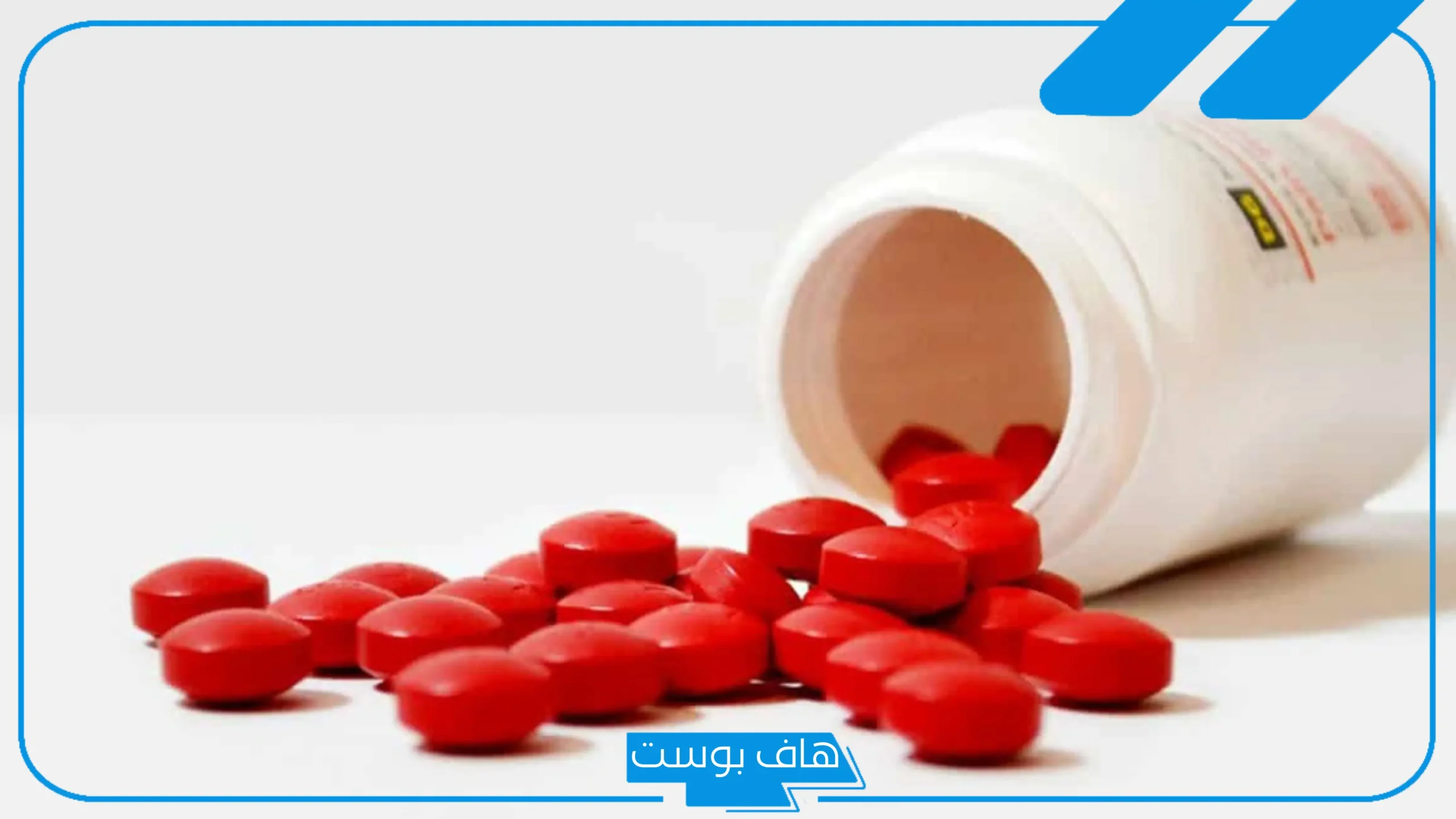 تجربتي مع حبوب دايجستيل لعلاج اضطرابات الجهاز الهضمي