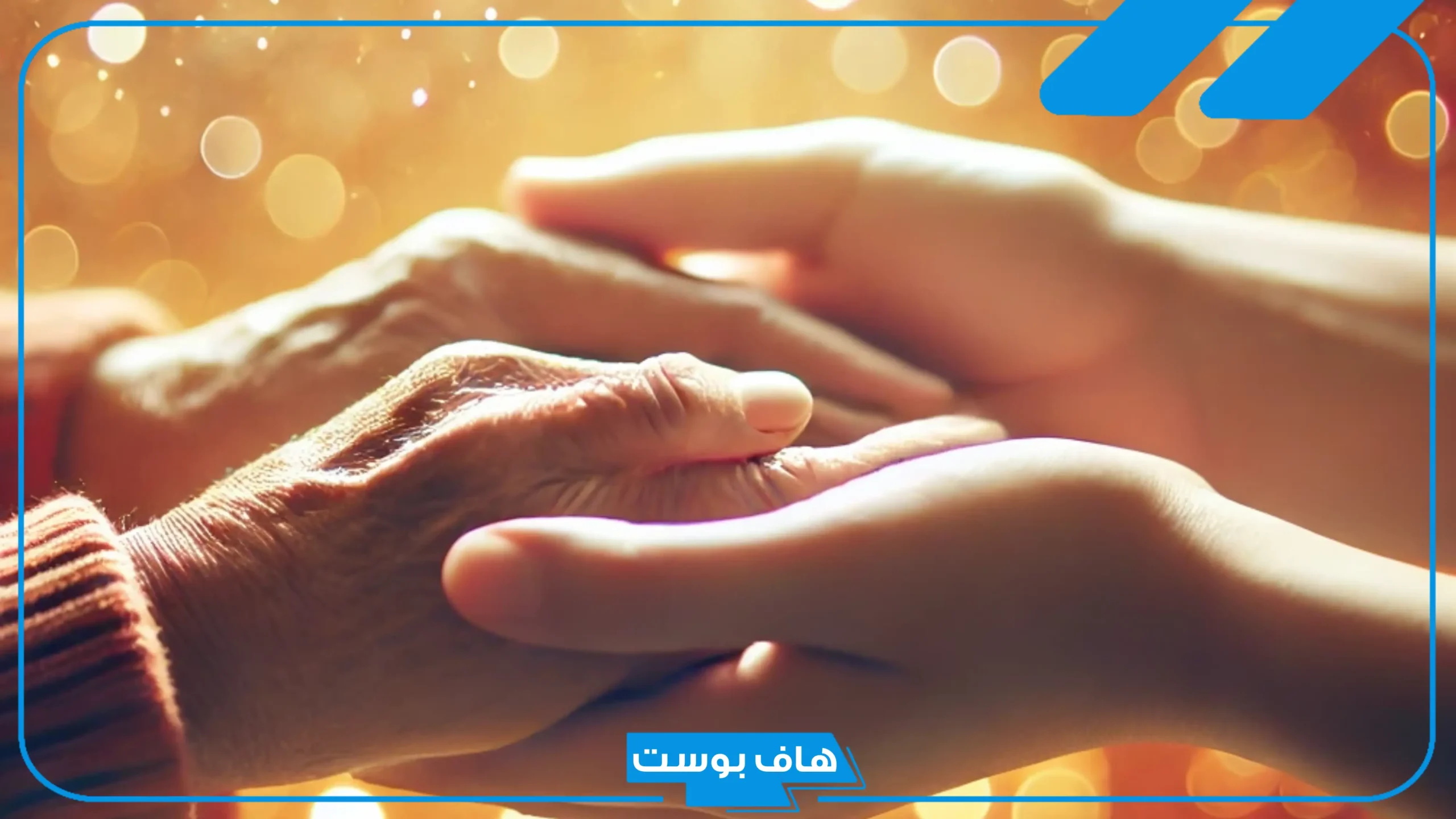 أجمل كلام عن الناس الطيبه جميل جدًا قصير تويتر 2025