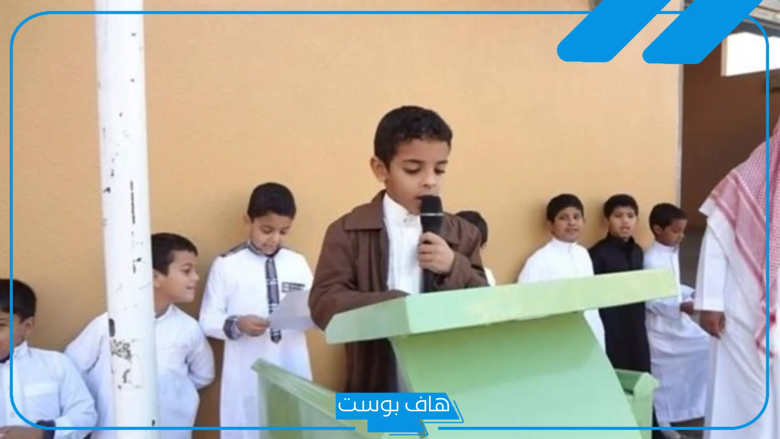 مقدمة اذاعة مدرسية قصيرة وسهلة الحفظ مكتوبة