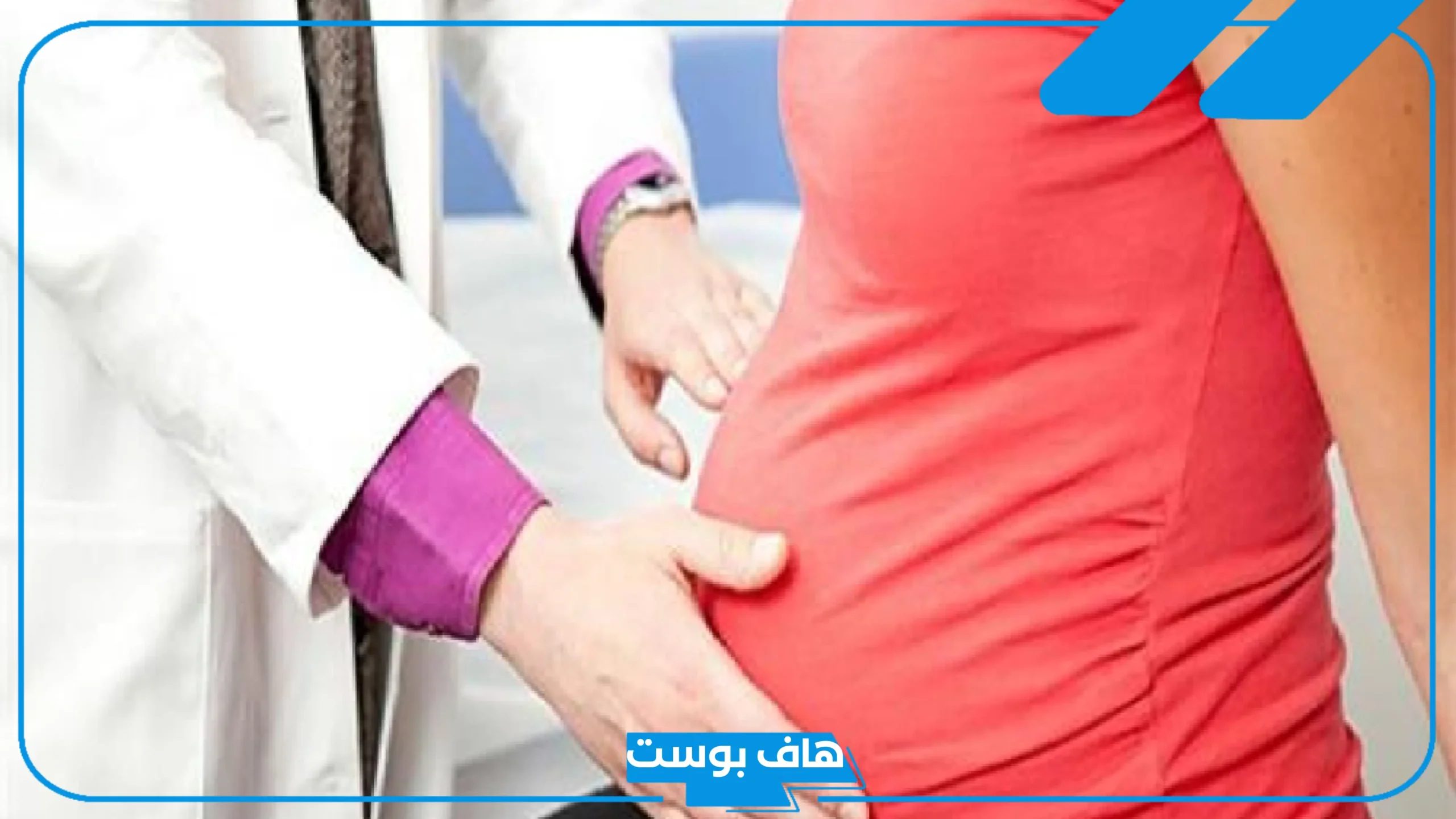 تجربتي مع نقص ماء الجنين كاملة والنتيجة