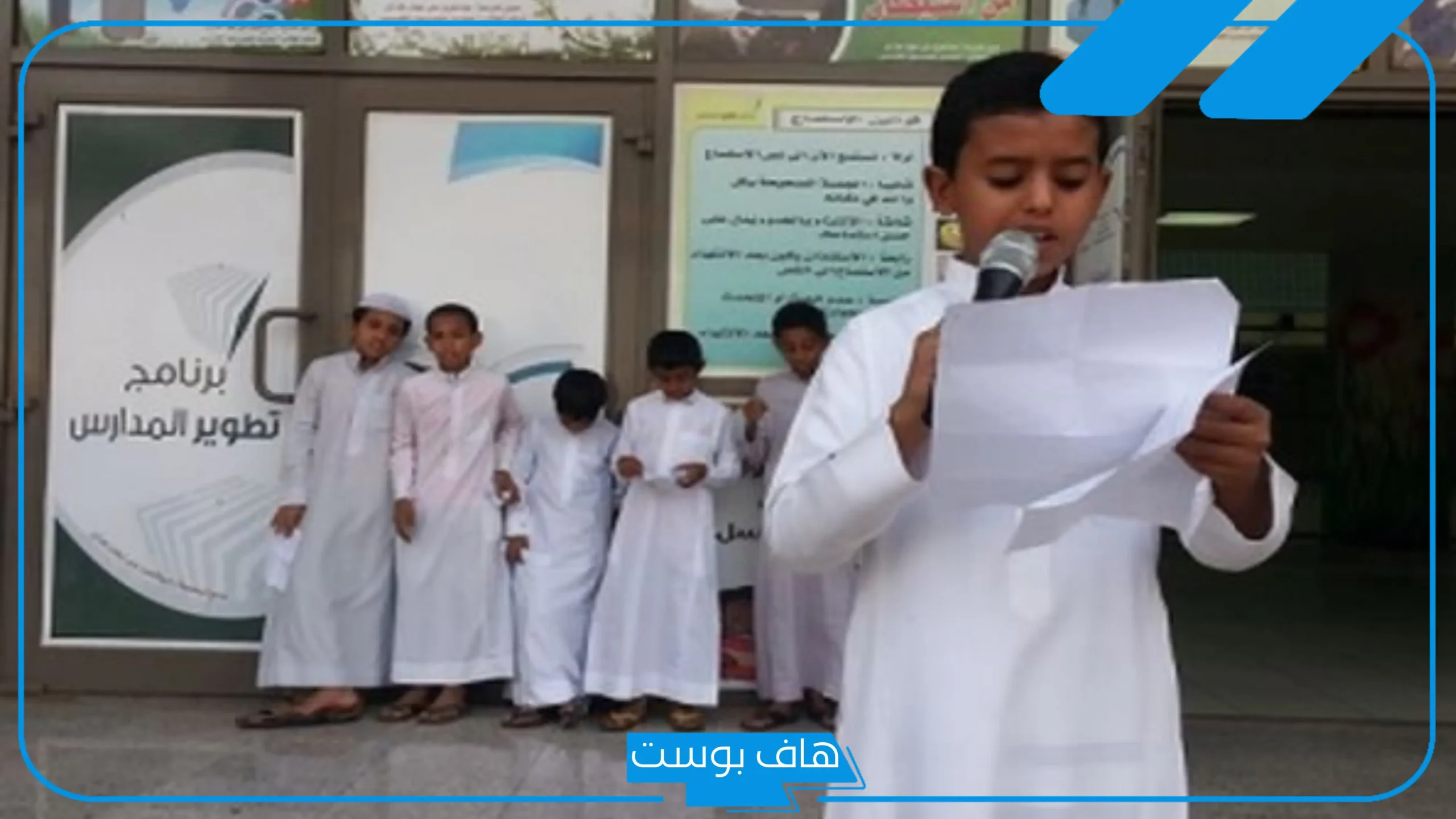 مقدمة اذاعة مدرسية قصيرة وسهلة الحفظ مكتوبة