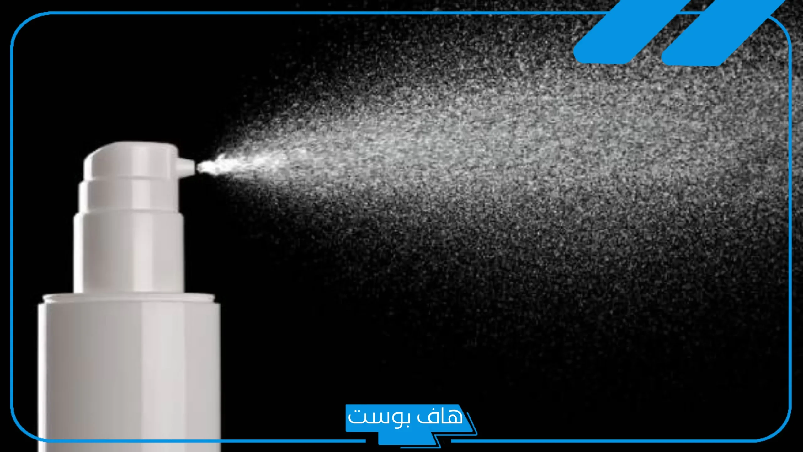تجربتي مع بخاخ افوجين للنساء لإنبات الشعر بالفوائد، متى تظهر نتائج بخاخ أفوجين؟