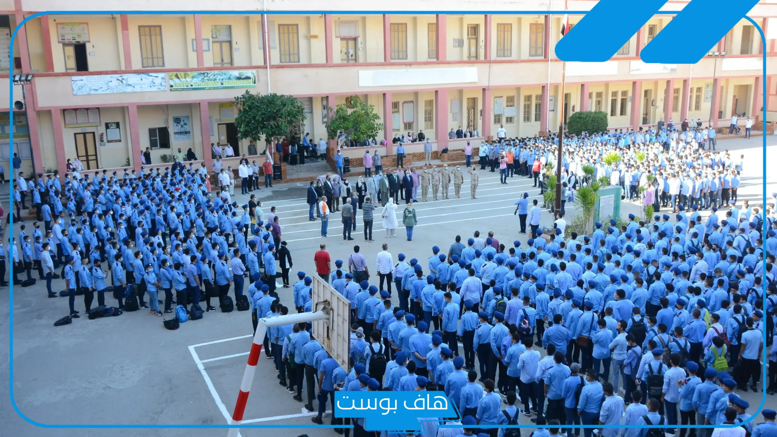 اذاعة مدرسية قصيرة كاملة الفقرات من المقدمة 2025