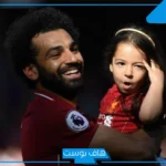 لأول مرة.. مكة محمد صلاح تخوض تجربة التمثيل في “كامل العدد++” برمضان 2025