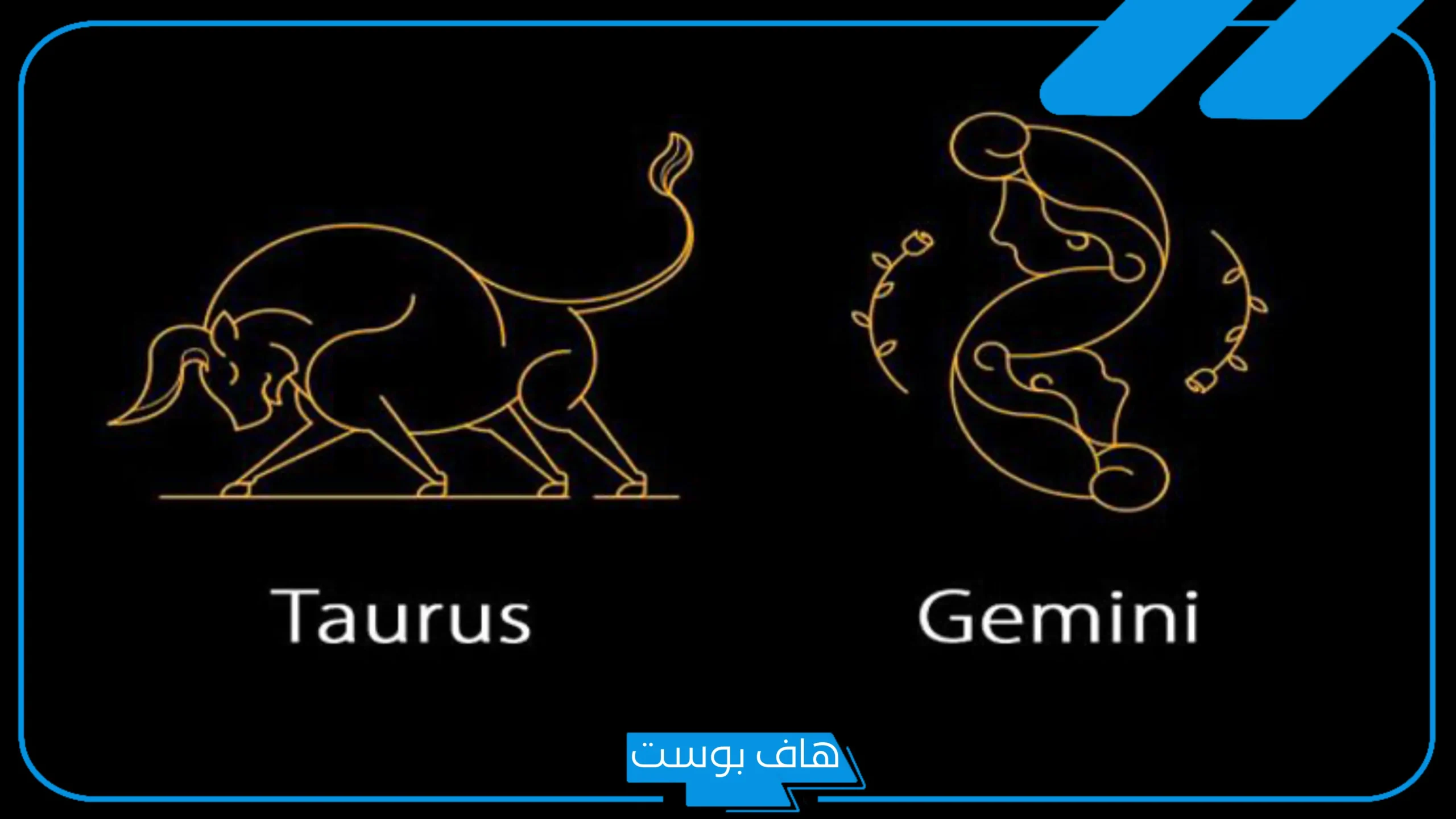 مواليد شهر ٥ اي برج؟ عيوب ومزايا برج شهر 5