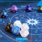 مواليد شهر ٢ اي برج؟ أبرز الصفات في الحب والحياة