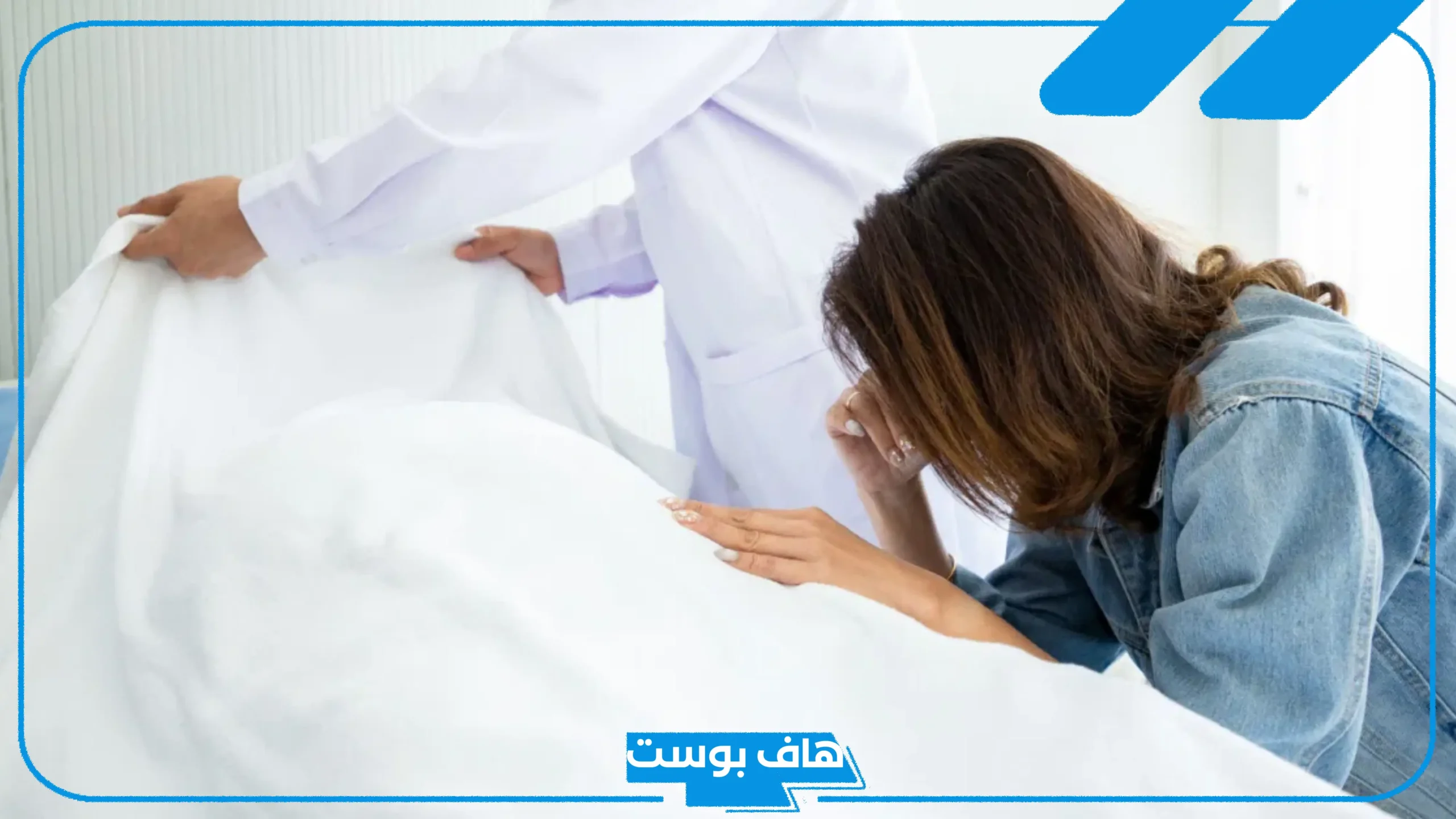 تفسير حلم موت الاب والحزن والبكاء عليه لابن سيرين للعزباء والمتزوجة والرجال