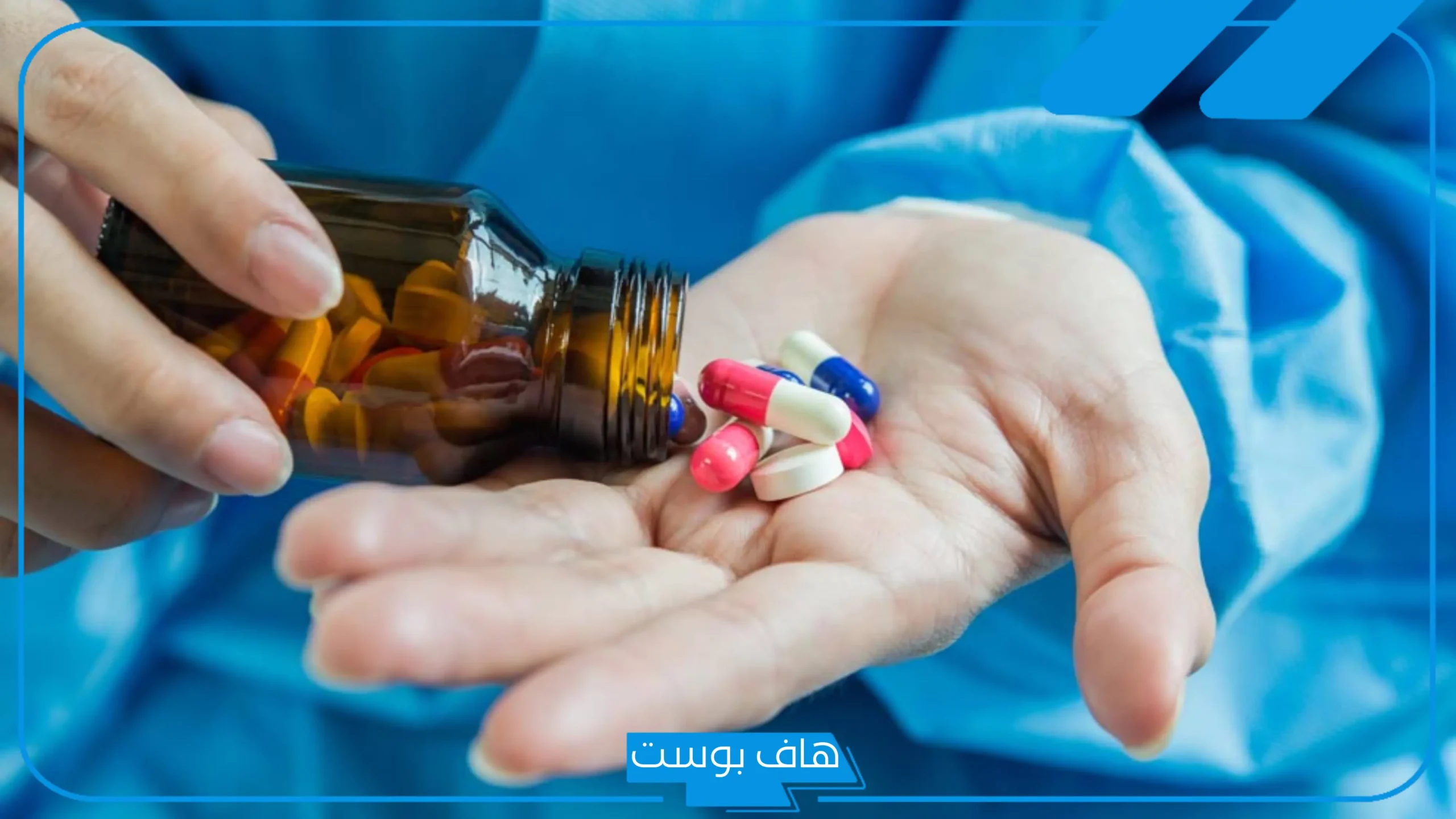 تجربتي مع حبوب الكروميوم للتخسيس وخسارة الوزن