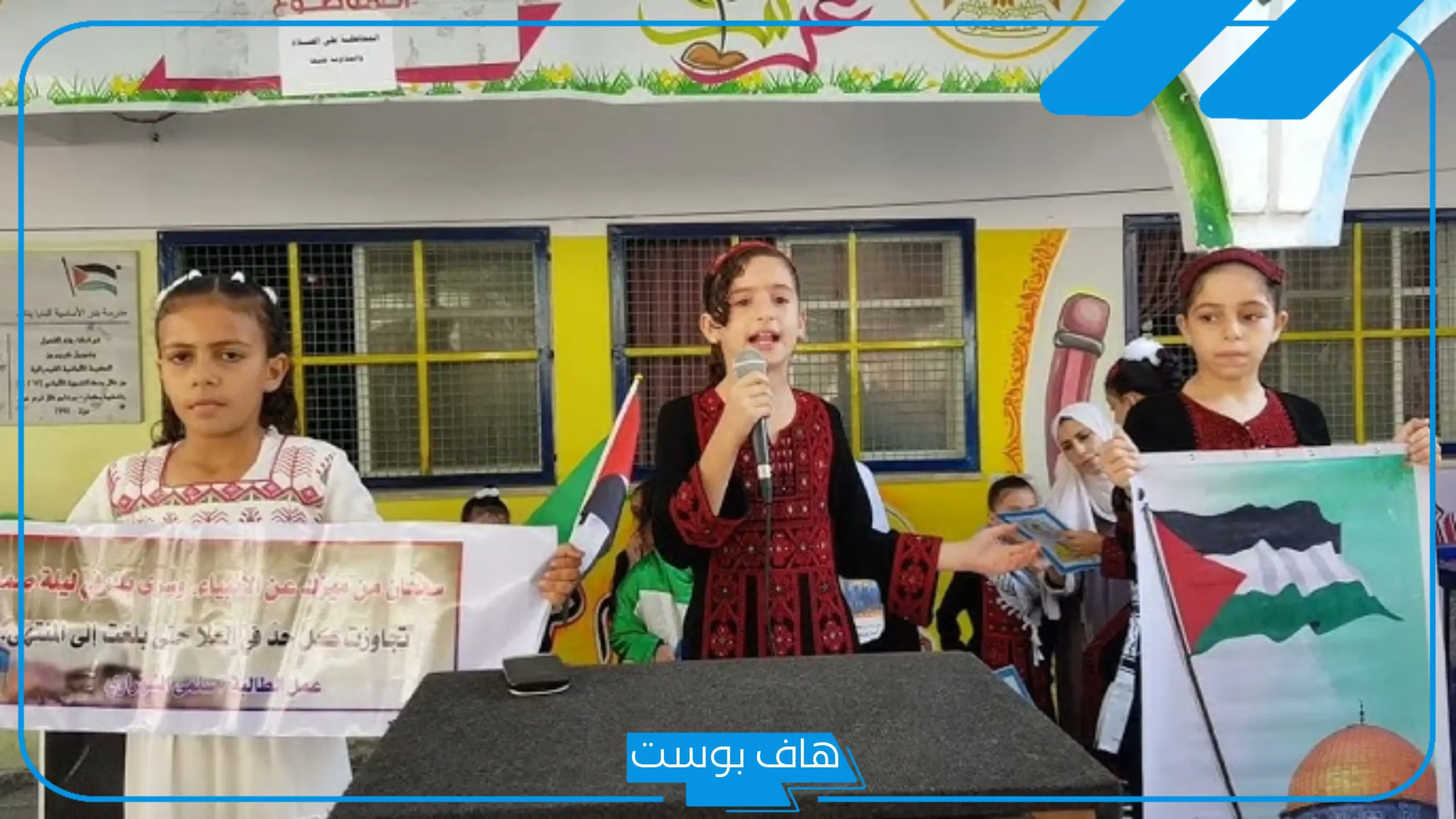 قصيدة عن القدس للاذاعة المدرسية كاملة مكتوبة
