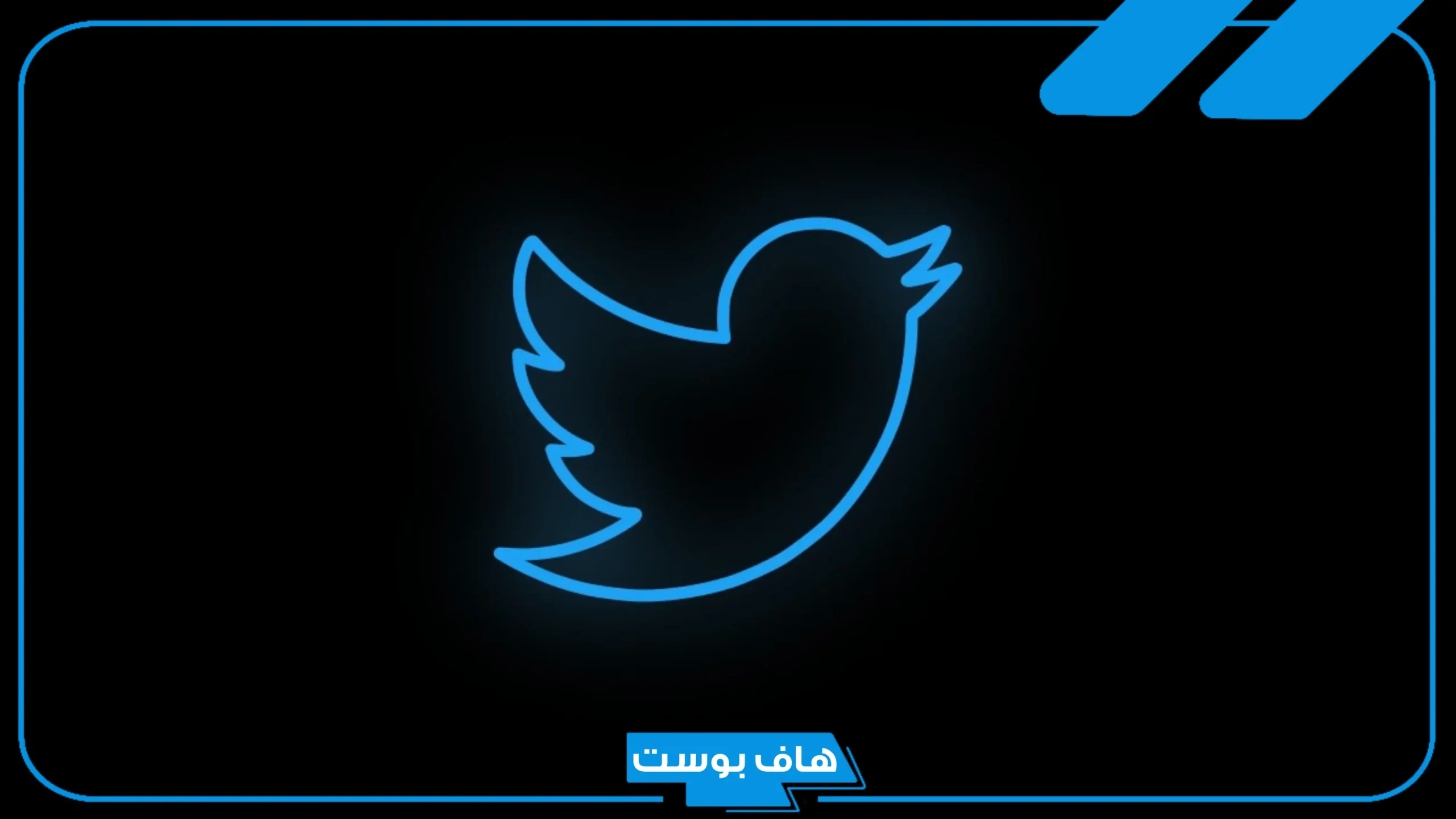 اسماء يوزرات تويتر جديدة ثلاثية غير مستخدمة 2025