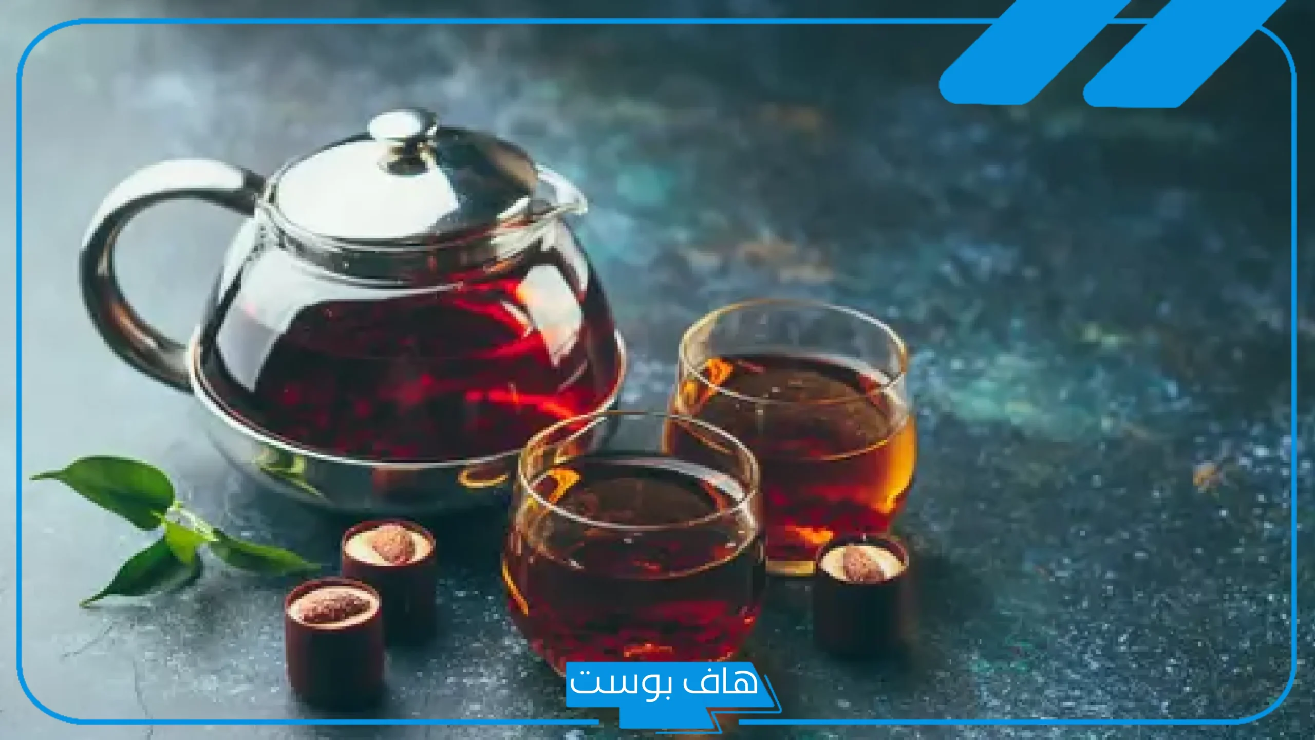لمرضى السكري.. هذه الأنواع من الشاي تحسن مستويات السكر في الدم