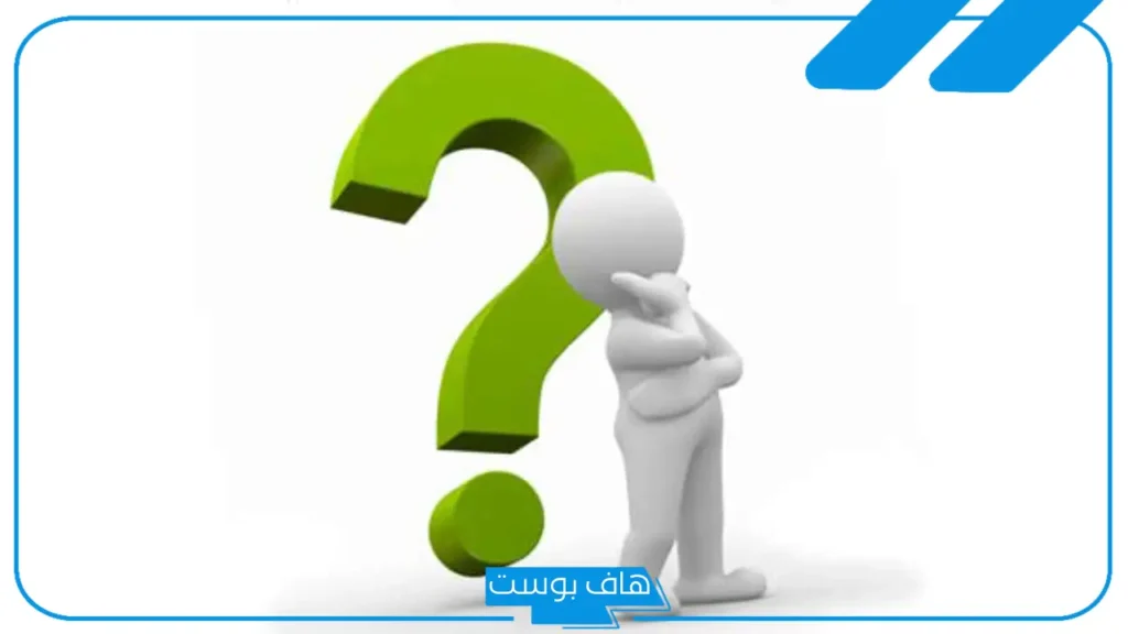 الرد على على خشمي، وش الرد إذا قالها لي أحد