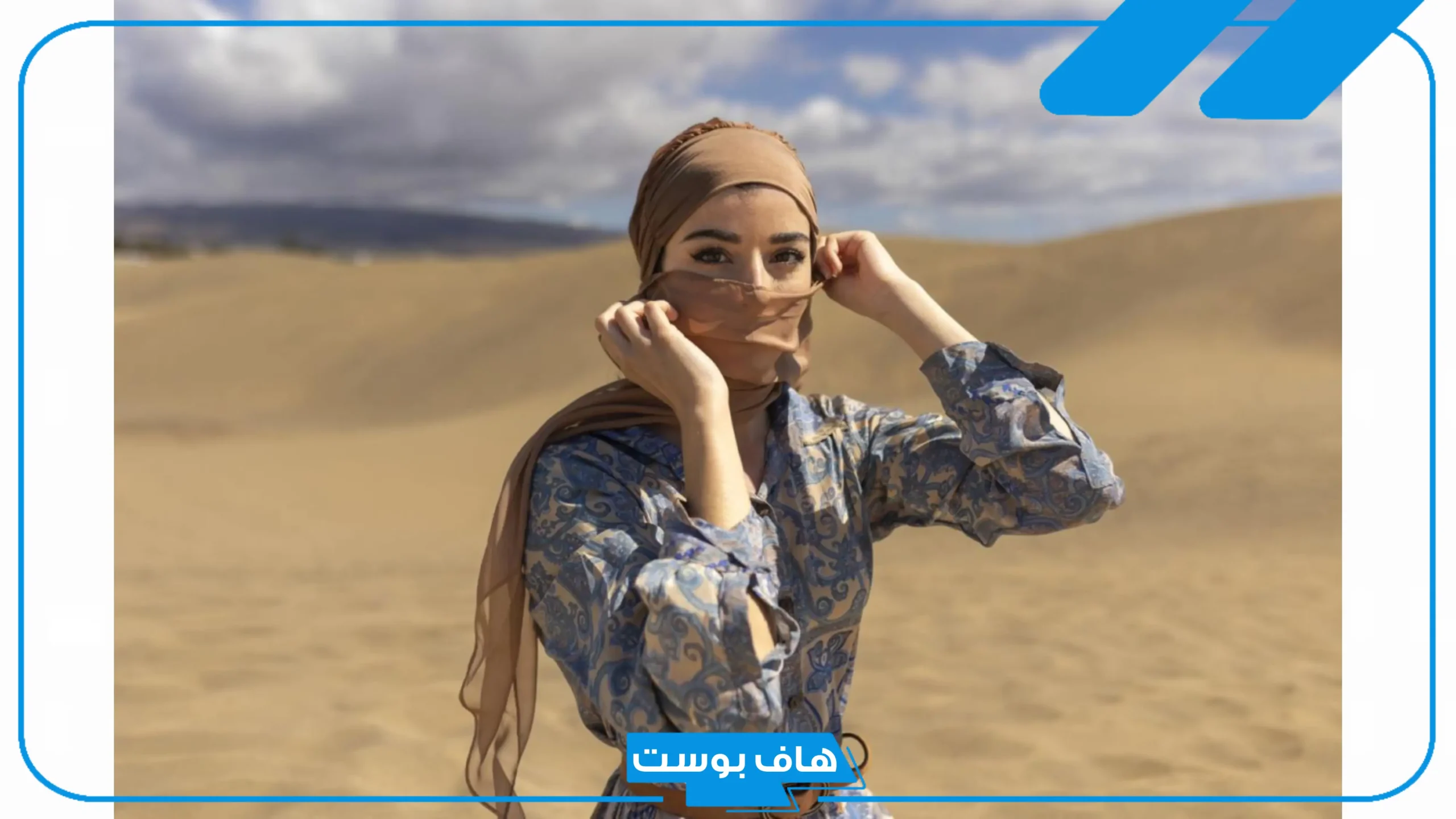 اسماء بنات بدوية قديمة جميلة مع معانيها مزخرفة 2025