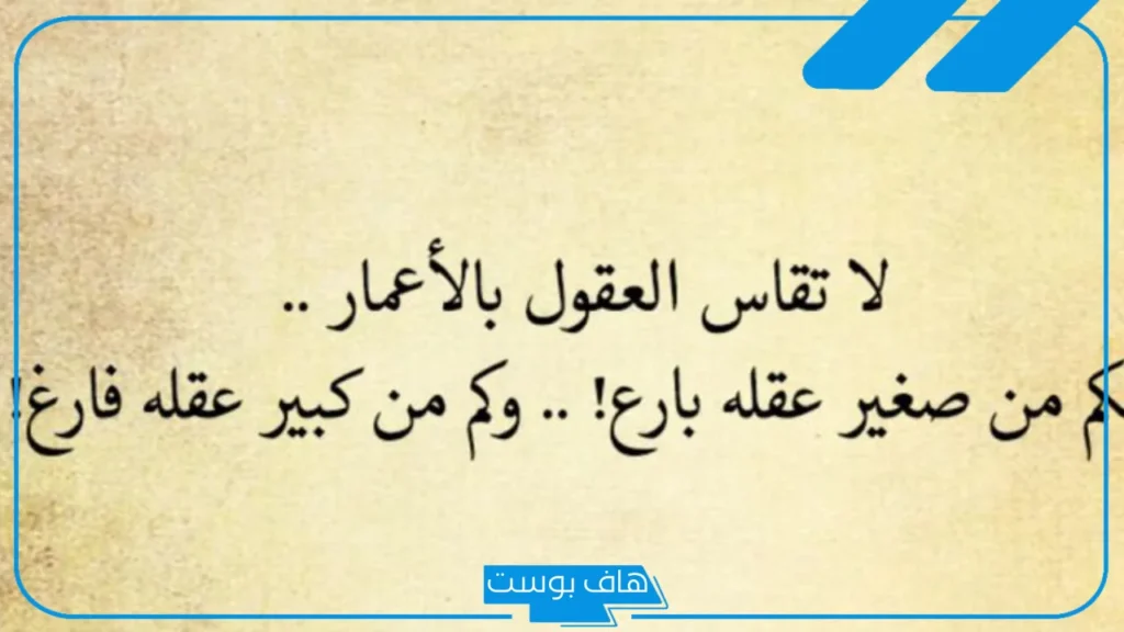 عبارات عن الحياة والناس والدنيا قصيرة فيس بوك