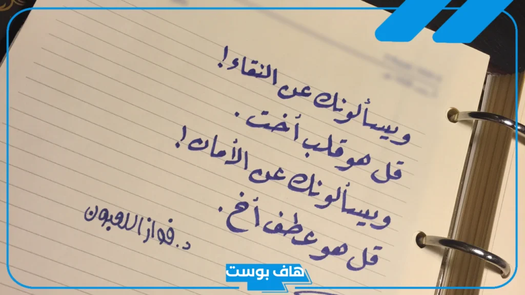 عبارات عن الاخت جميلة جدًا، أجمل ما قيل عن الأخت للواتس آب