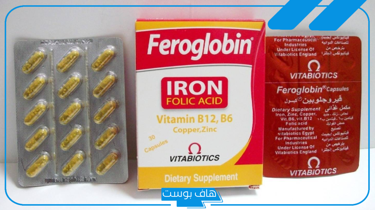 تجربتي مع فيروجلوبين للشعر.. فوائد فيروجلوبين وأضراره