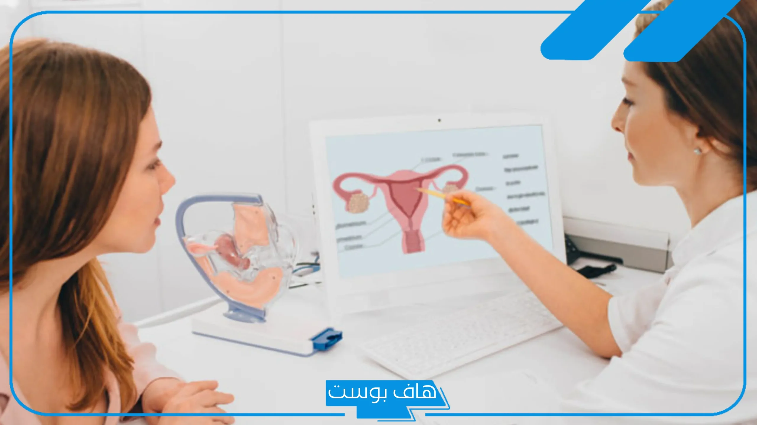 تجربتي مع التشنج المهبلي.. كيف أعرف أنني مصابة بالتشنج المهبلي؟