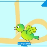 اسم بلاد بحرف ط.. اسم بلاد بحرف الطاء ط من أربعة حروف