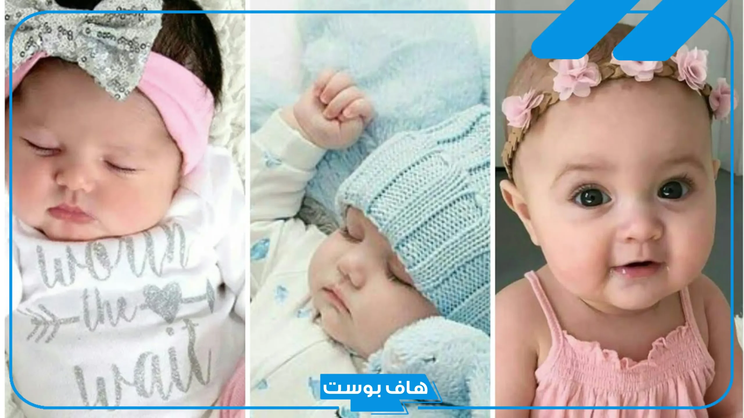 اسماء بنات من حرفين خفيفة مع المعاني جميلة بالعربي والإنجليزي 2025