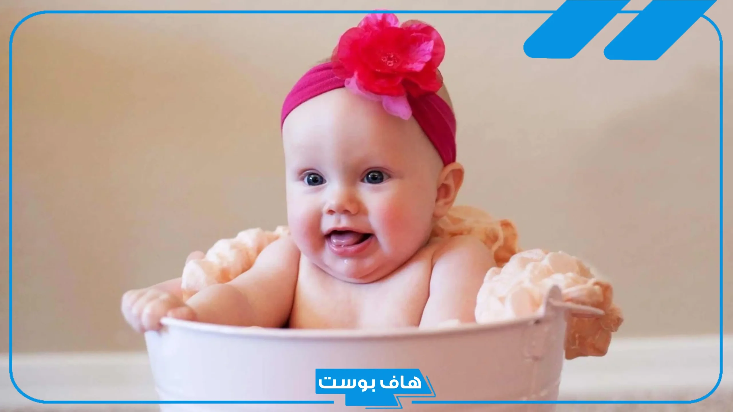 اسماء بنات بحرف الصاد خفيفة جميلة جدًا 2025