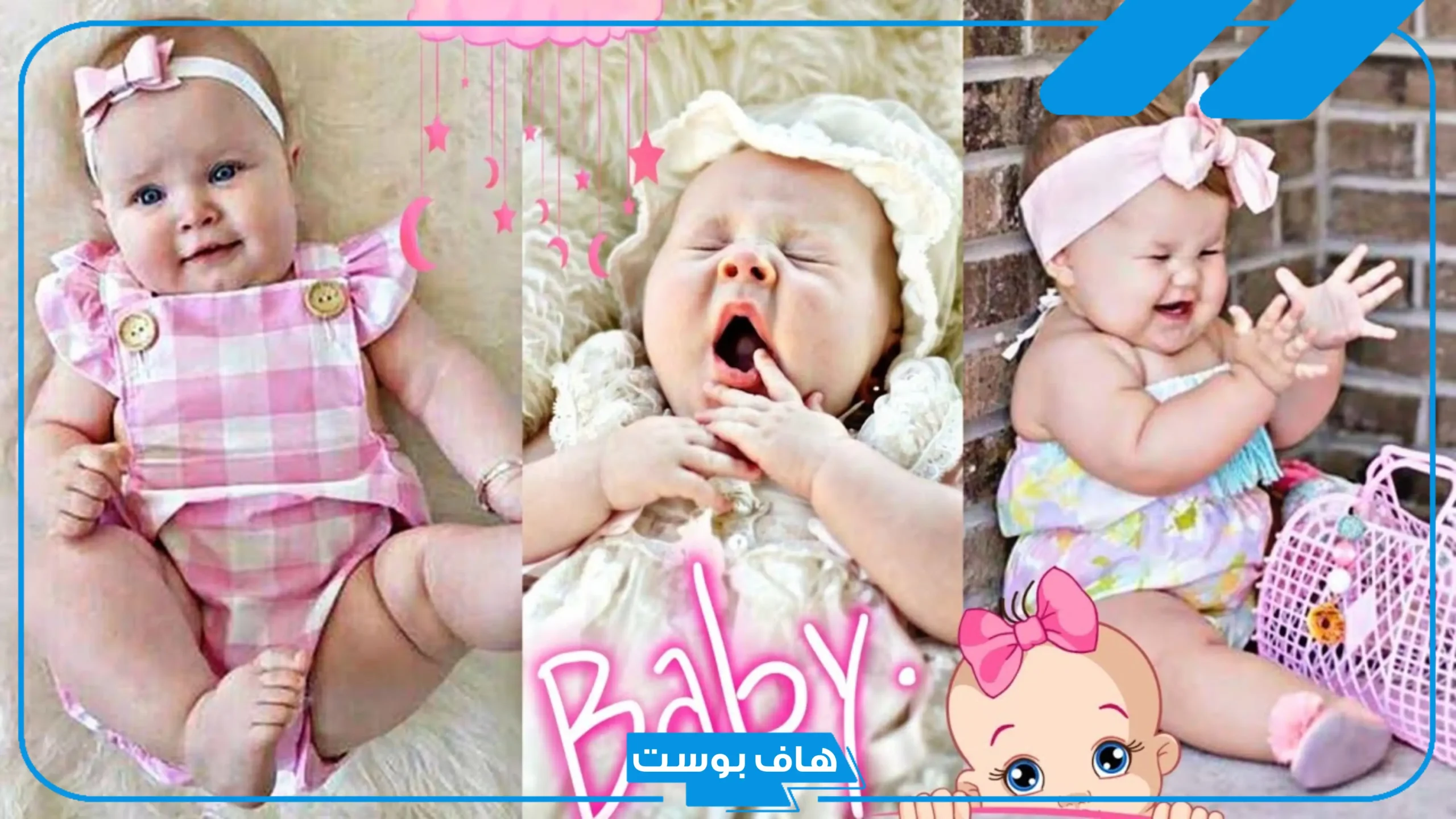 اسماء بنات بحرف س سين جميلة ونادرة من أربعة حروف