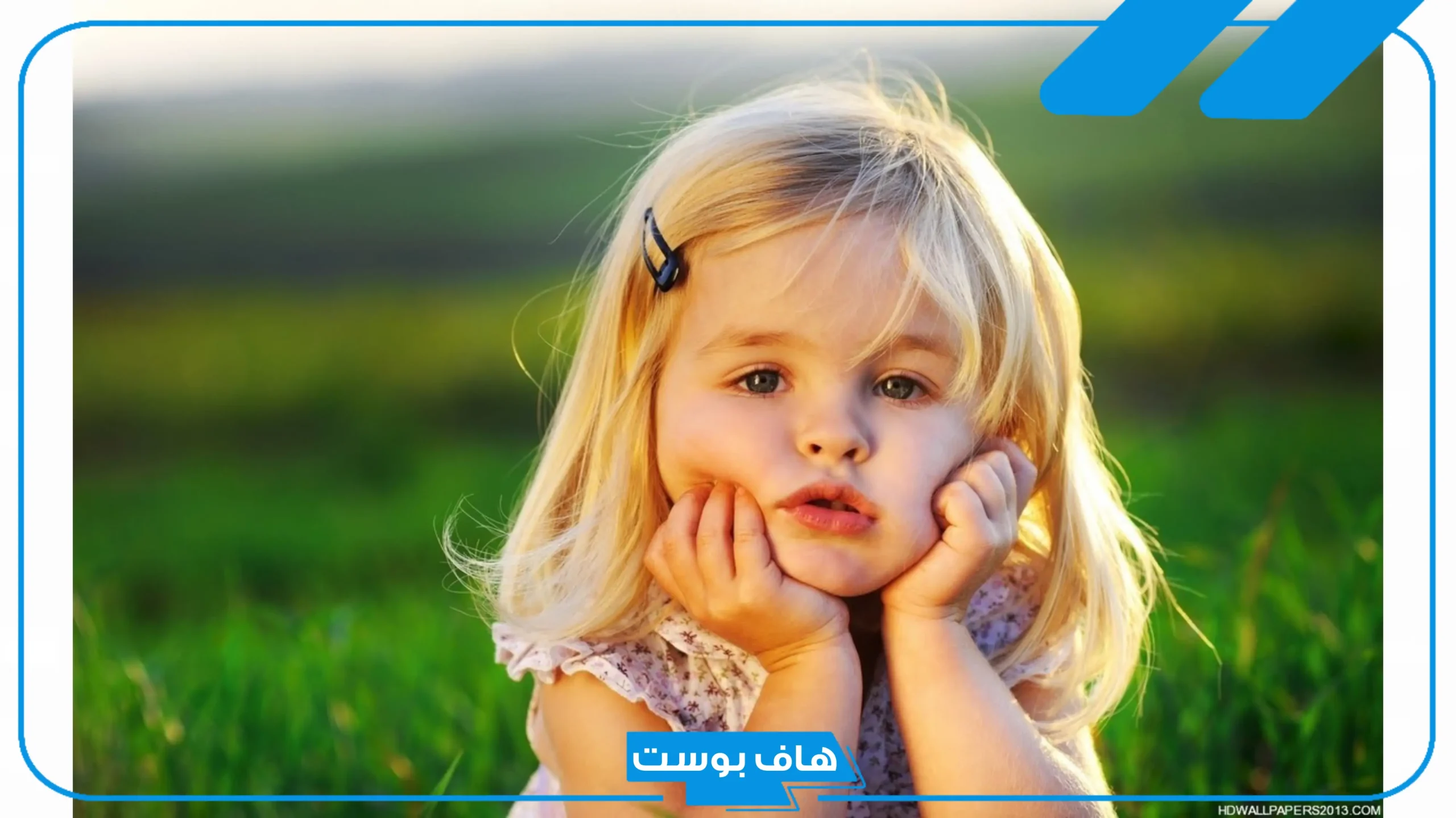 اسماء بنات بحرف الدال جميلة جًدا عربية وأجنبية وتركية 2025