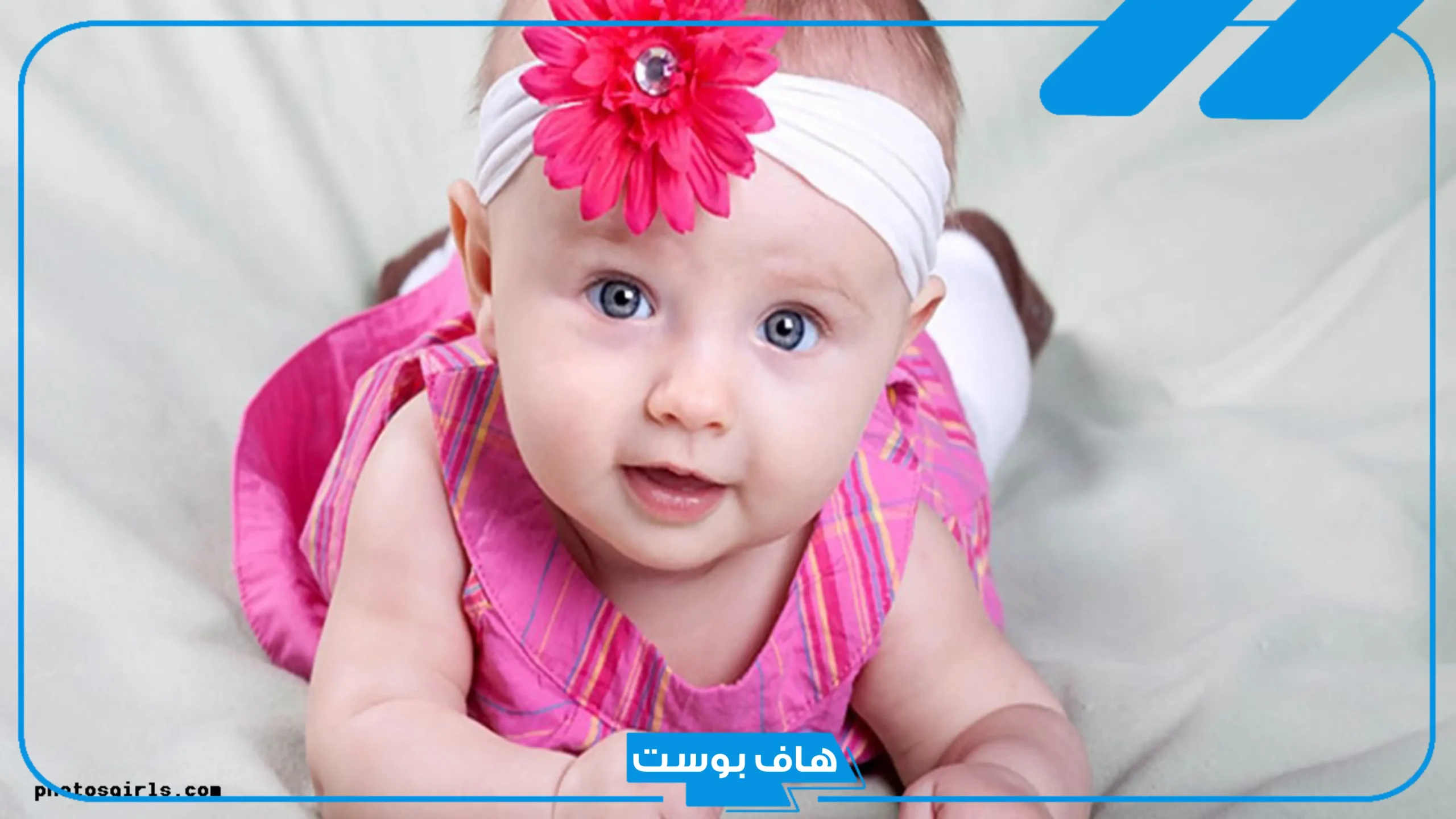 اسماء بنات مصرية جديدة وقديمة مع المعاني غير منتشرة