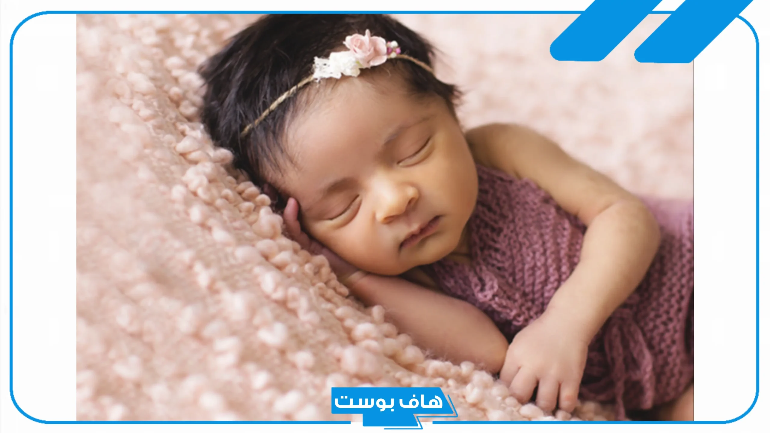 أجمل اسماء بنات بحرف ي ياء معروفة من أربع وخمس حروف جميلة