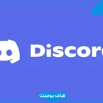 اسماء رومات ديسكورد جديدة فخمة للشباب والبنات مزخرفة 2025