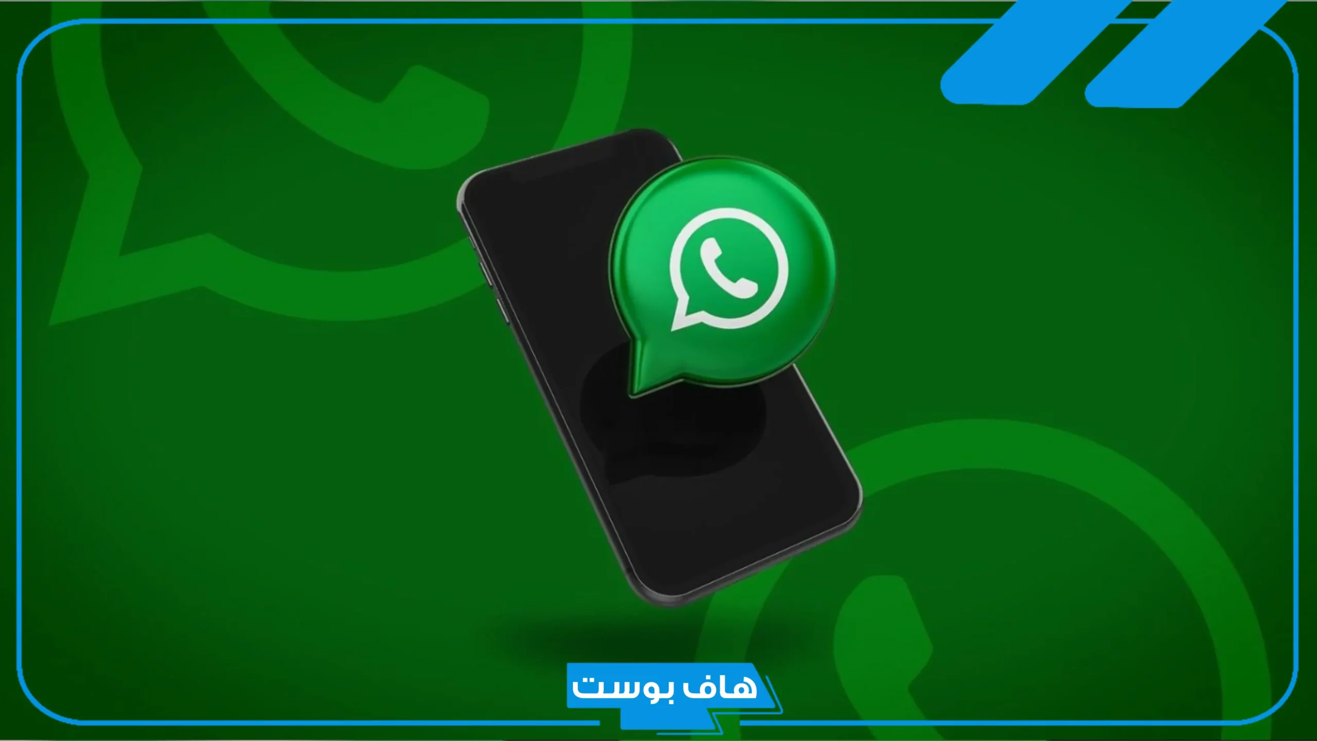 اسماء قروبات واتس اب للاصدقاء جميلة واتس آب وفيس بوك 2025